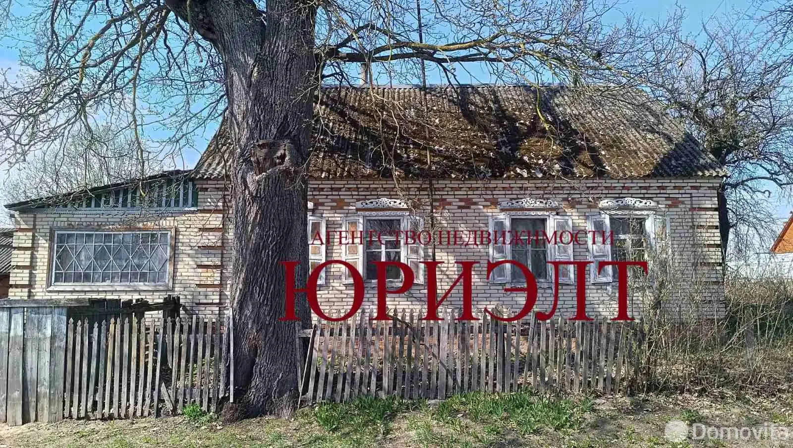 Стоимость продажи коттеджа, Солоное, ул. Центральная