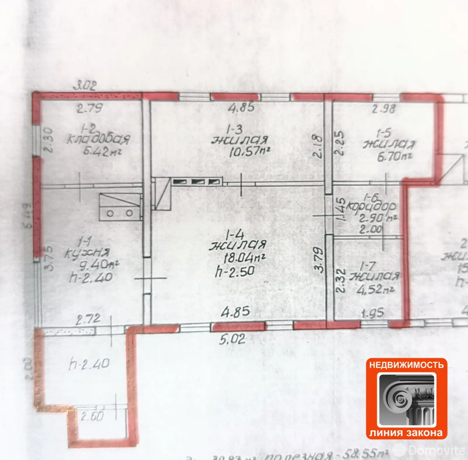 купить коттедж, Гомель, ул. Тракторная
