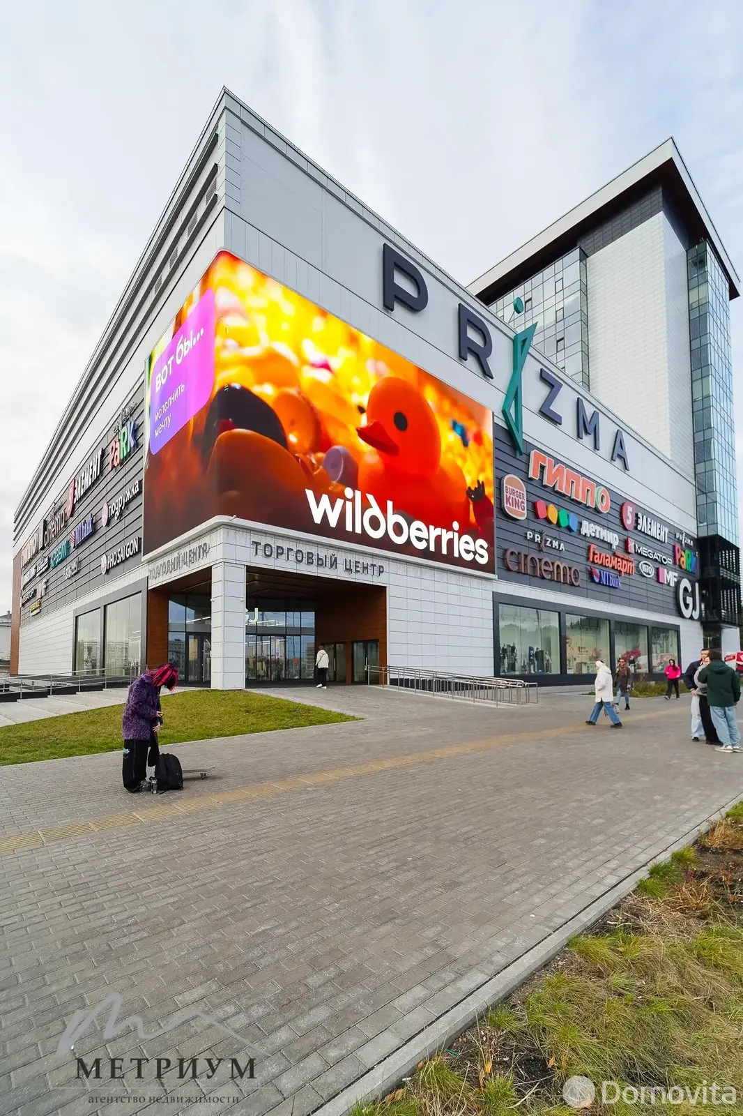 Цена аренды офиса, Минск, пр-т Партизанский, д. 79