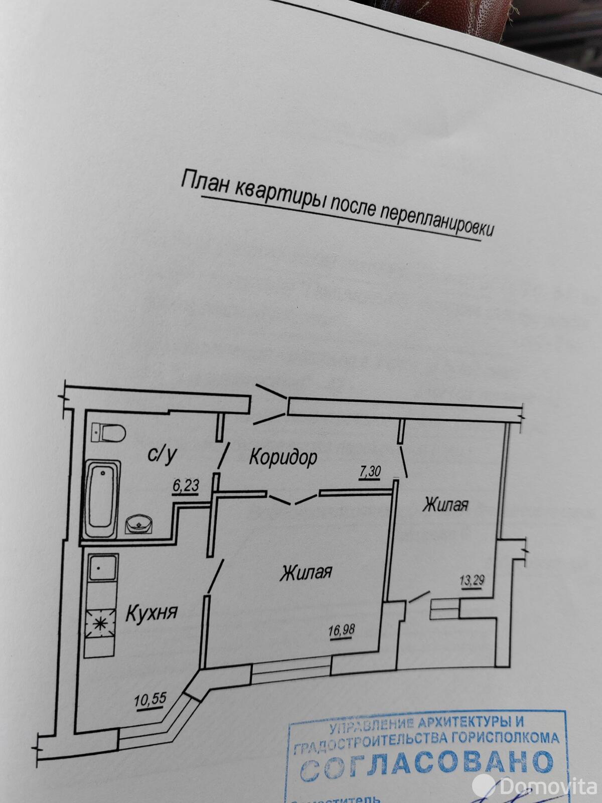 квартира, Гомель, ул. Хатаевича, д. 67, стоимость продажи 159 833 р.