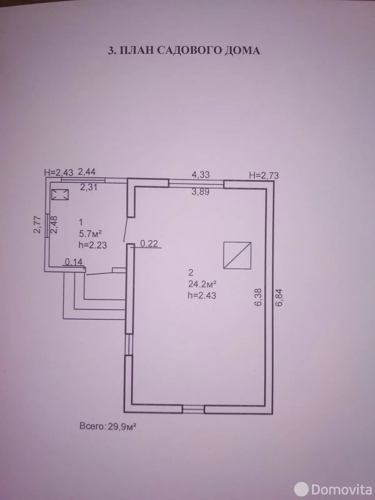 дача, Сосновый Бор-2, , стоимость продажи 10 800 р.