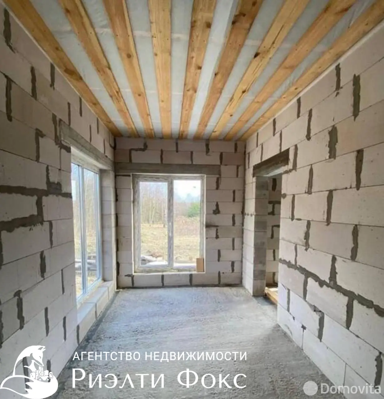 Стоимость продажи дома, Замошье, 