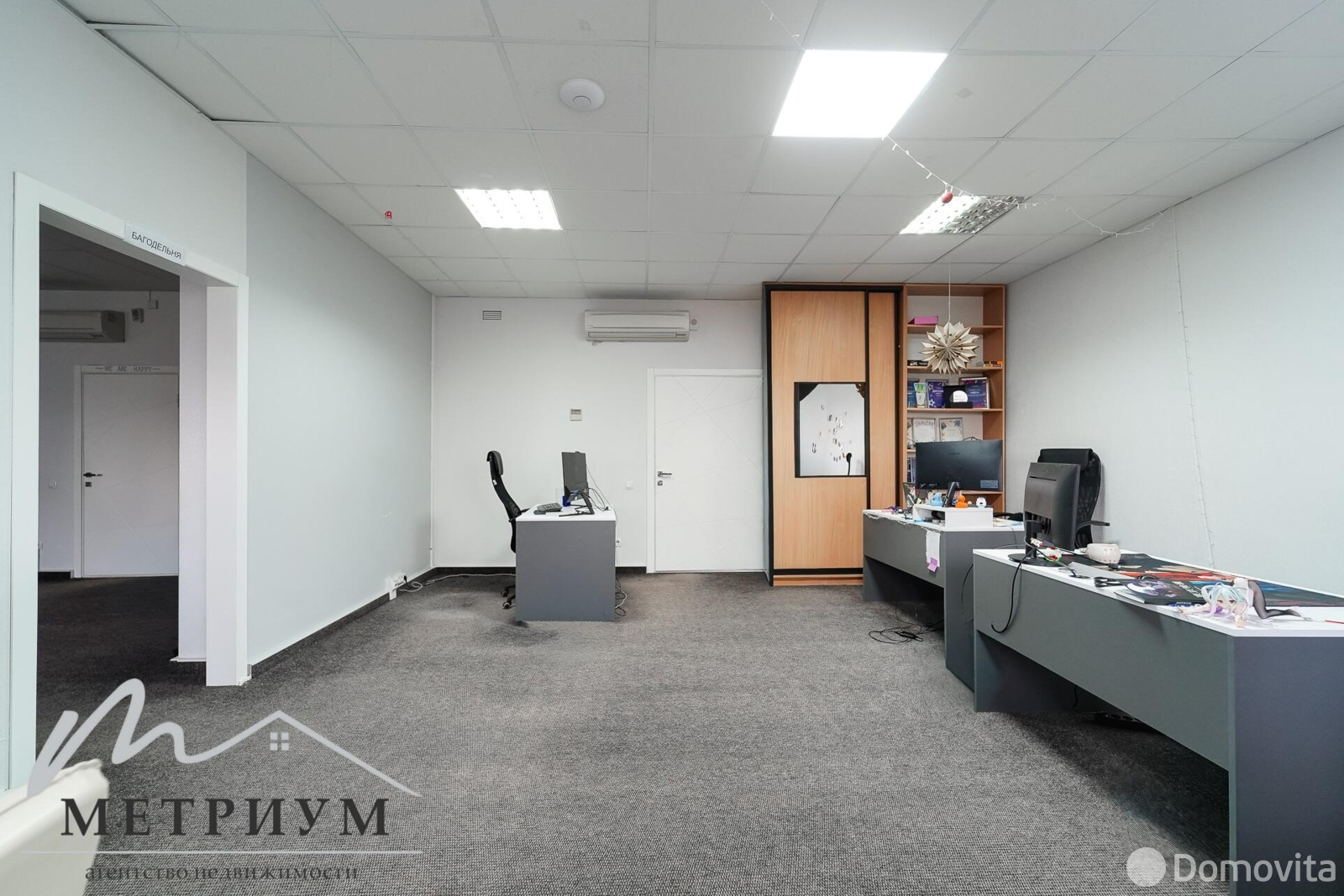 офис, Минск, ул. Либаво-Роменская, д. 23 