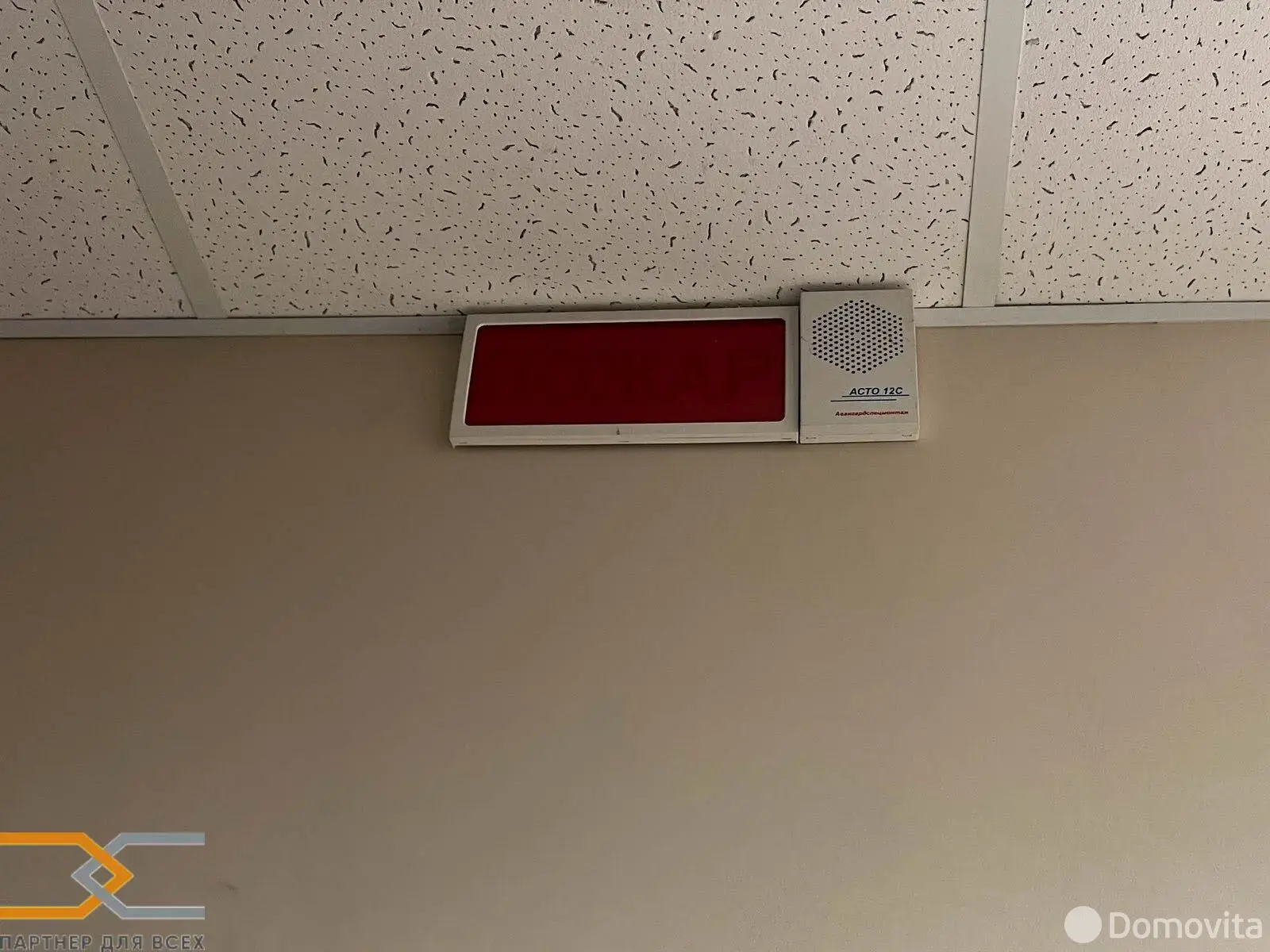 Купить помещение под сферу услуг в Копыле, ул. Комсомольская, д. 12 - фото 15