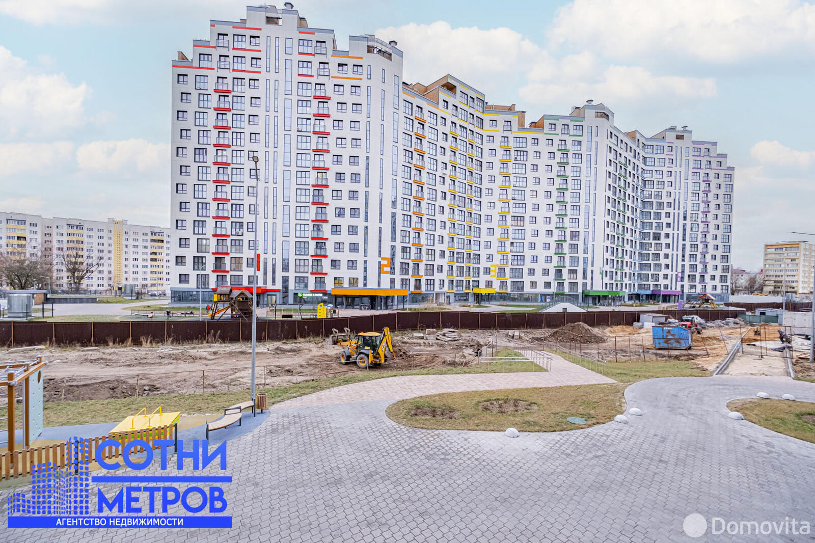 Стоимость продажи квартиры, Минск, ул. Кропоткина, д. 61