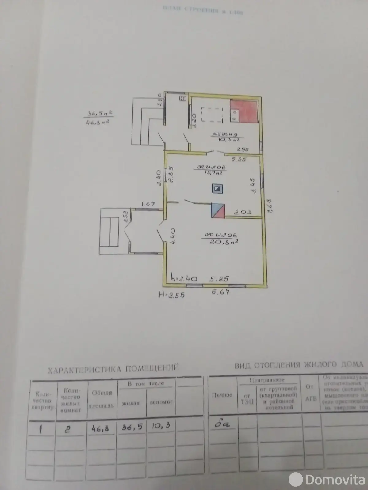 коттедж, Гольшаны, ул. Финковской Л.П. - лучшее предложение