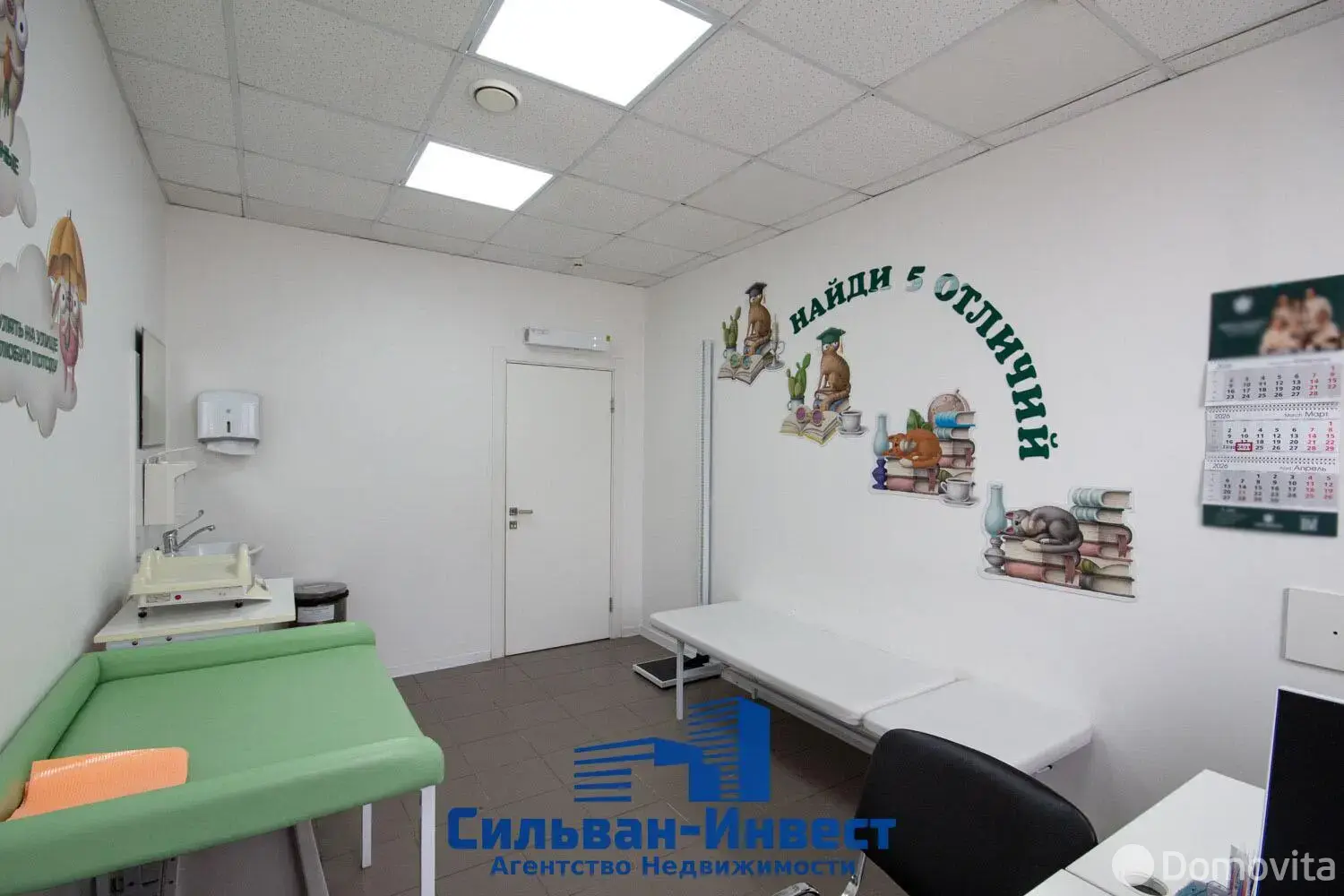 Купить офис на ул. Захарова, д. 50/Д в Минске, 1671000USD, код 10282 - фото 20