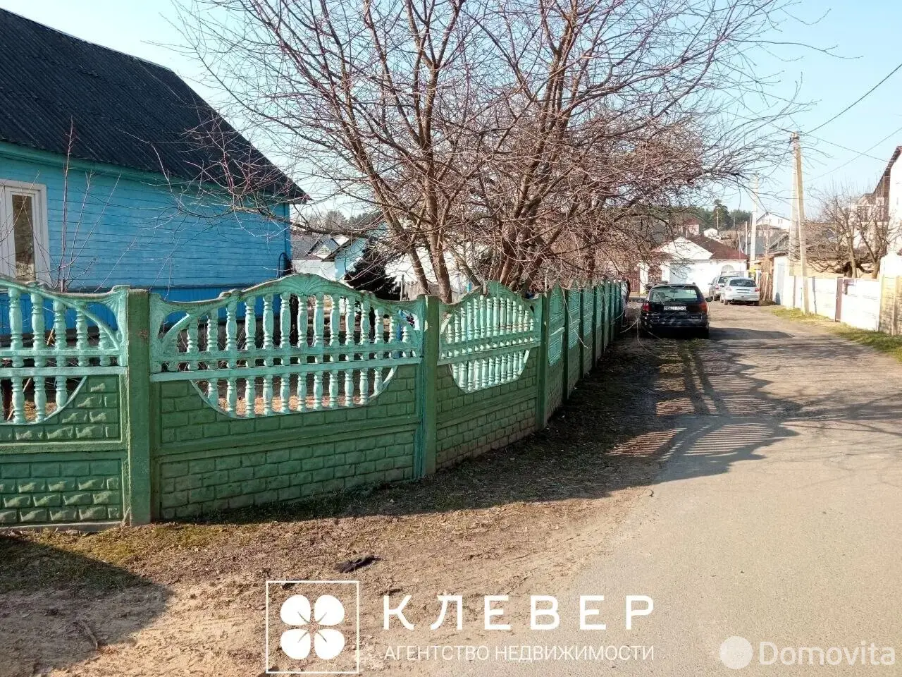 дом, Заславль, ул. Коммунальная 