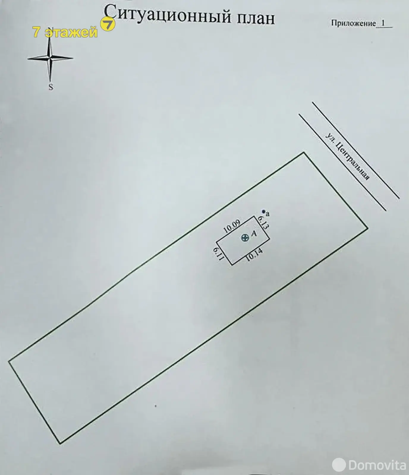 купить коттедж, Мякоты, ул. Центральная