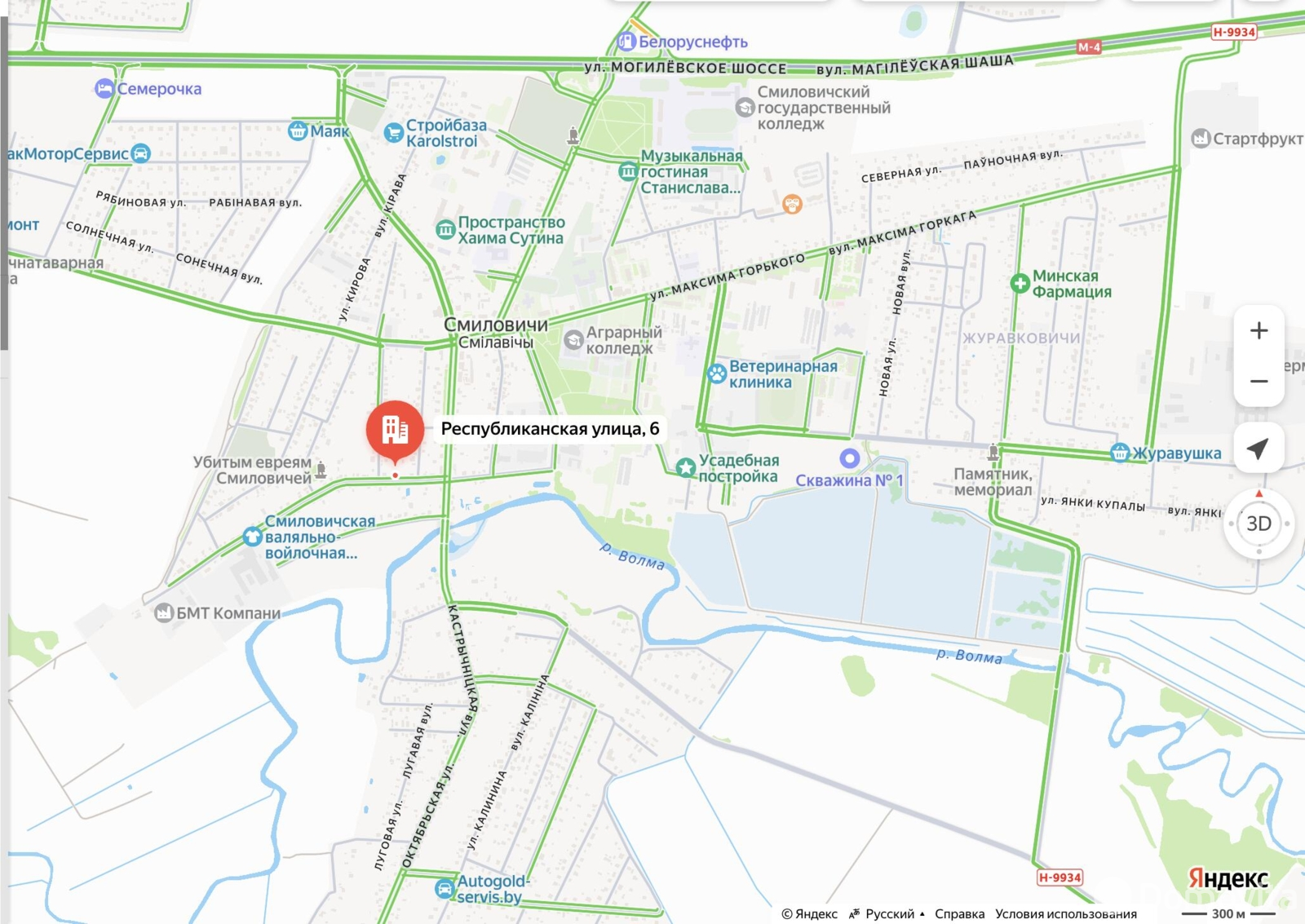 дом, Смиловичи, ул. Республиканская, д. 6, стоимость продажи 224 471 р.