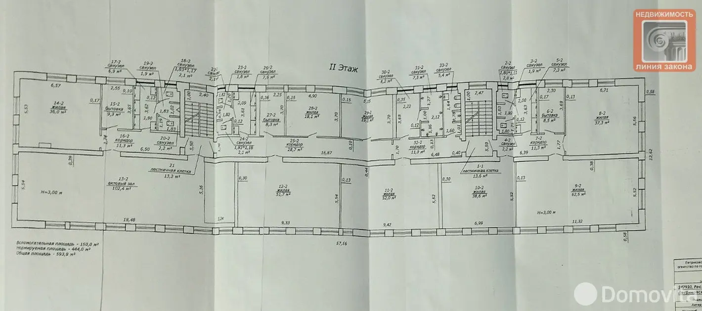 Купить офис на ул. Школьная в Копаткевичах, 25000USD, код 8667 - фото 29