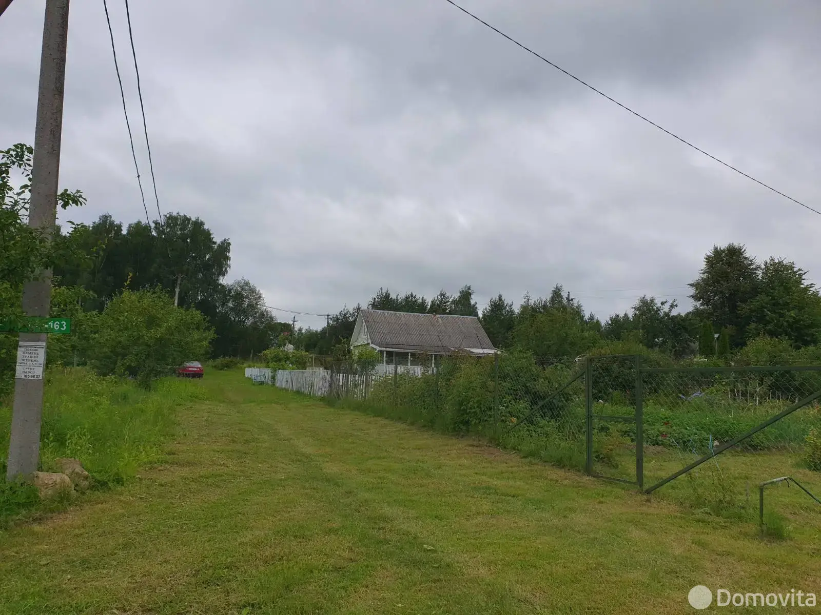 продажа участка, Планета-2001,