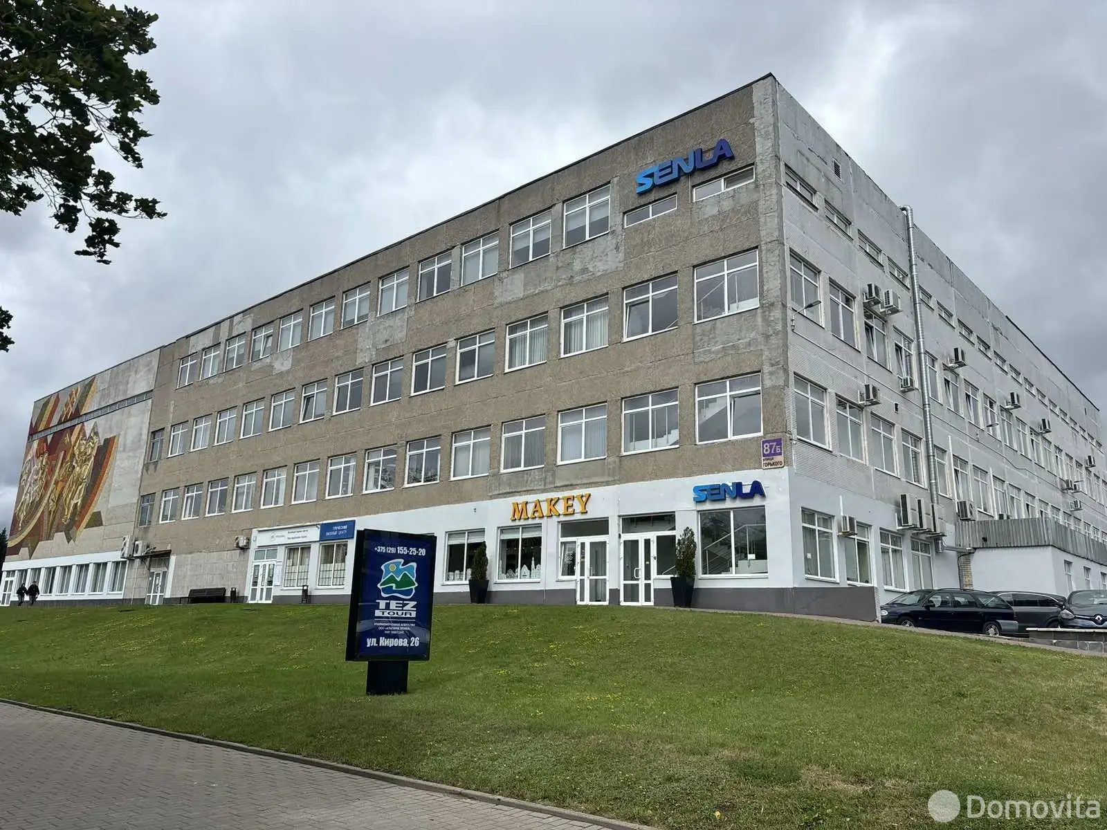 Аренда офиса на ул. Максима Горького, д. 87Б в Гродно, 50800BYN, код 17157 - фото 14