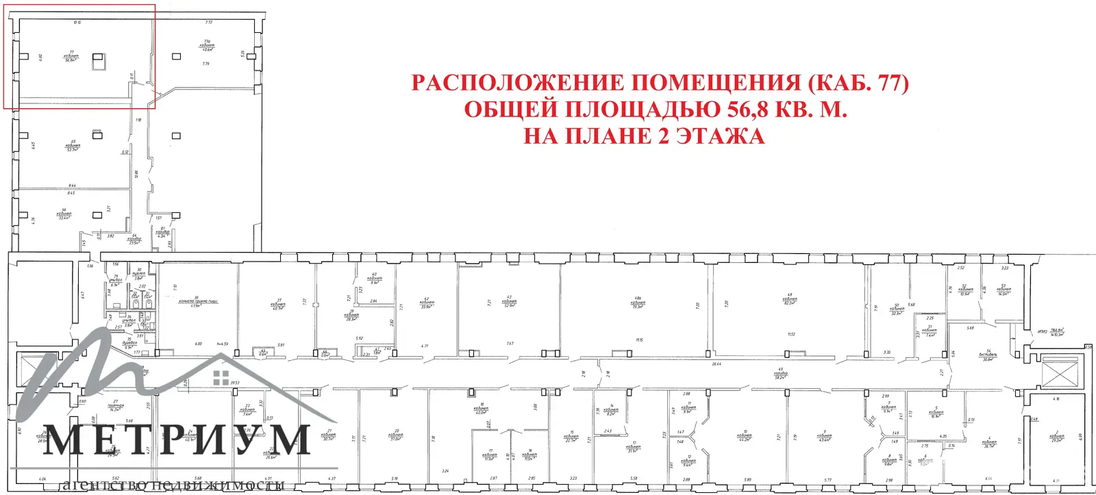 офис, Минск, ул. Фабрициуса, д. 8/Б/1 на ст. метро Институт Культуры