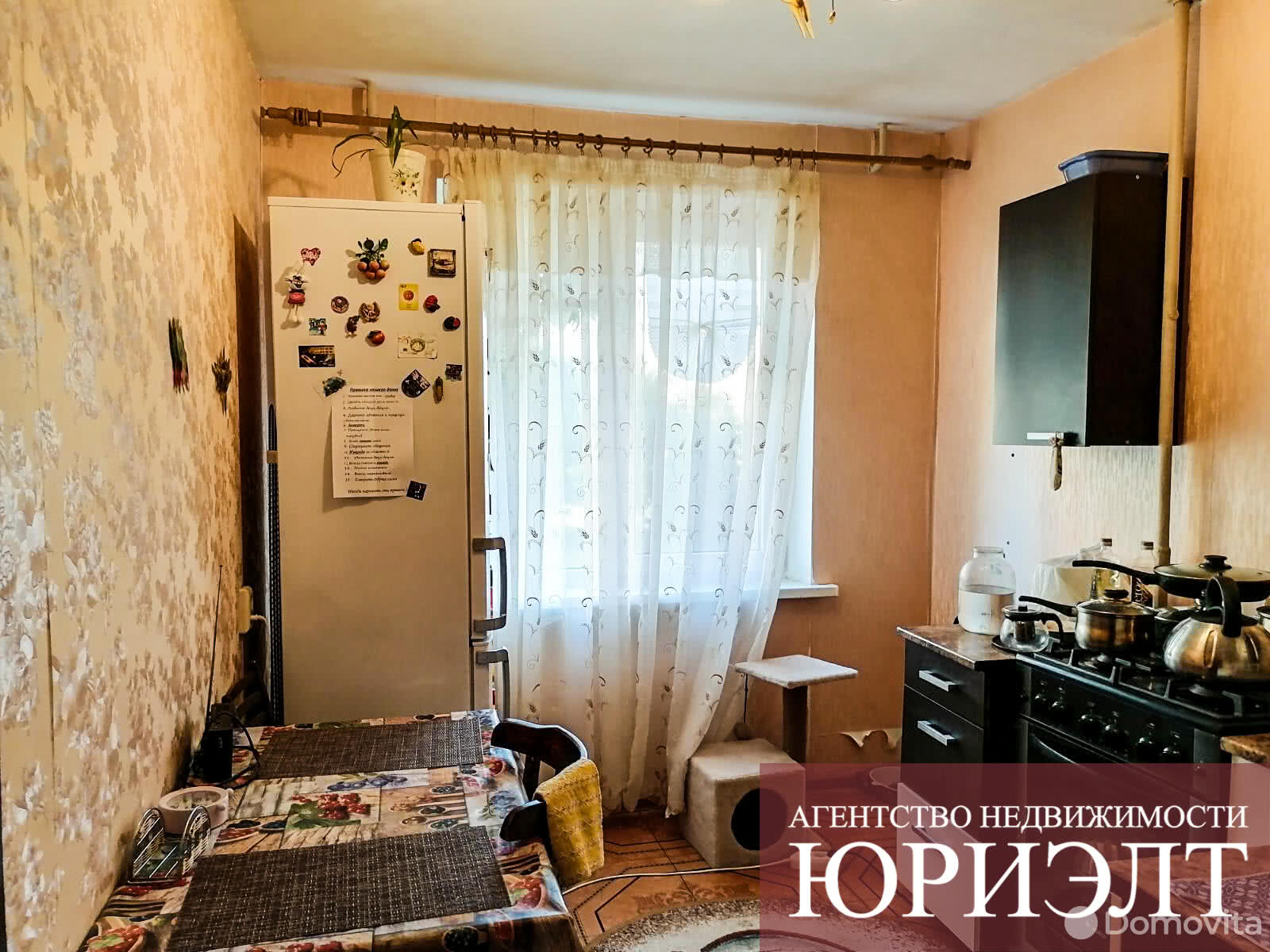 Купить 2-комнатную квартиру в Бресте, ул. Гаврилова, д. 1, 41000 USD, код: 902288 - фото 3