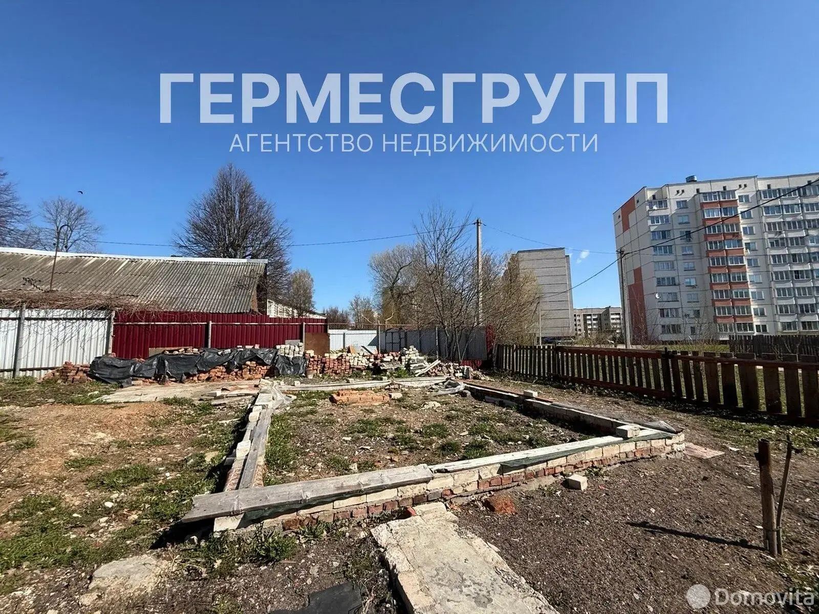 участок, Орша, ул. Перекопская 