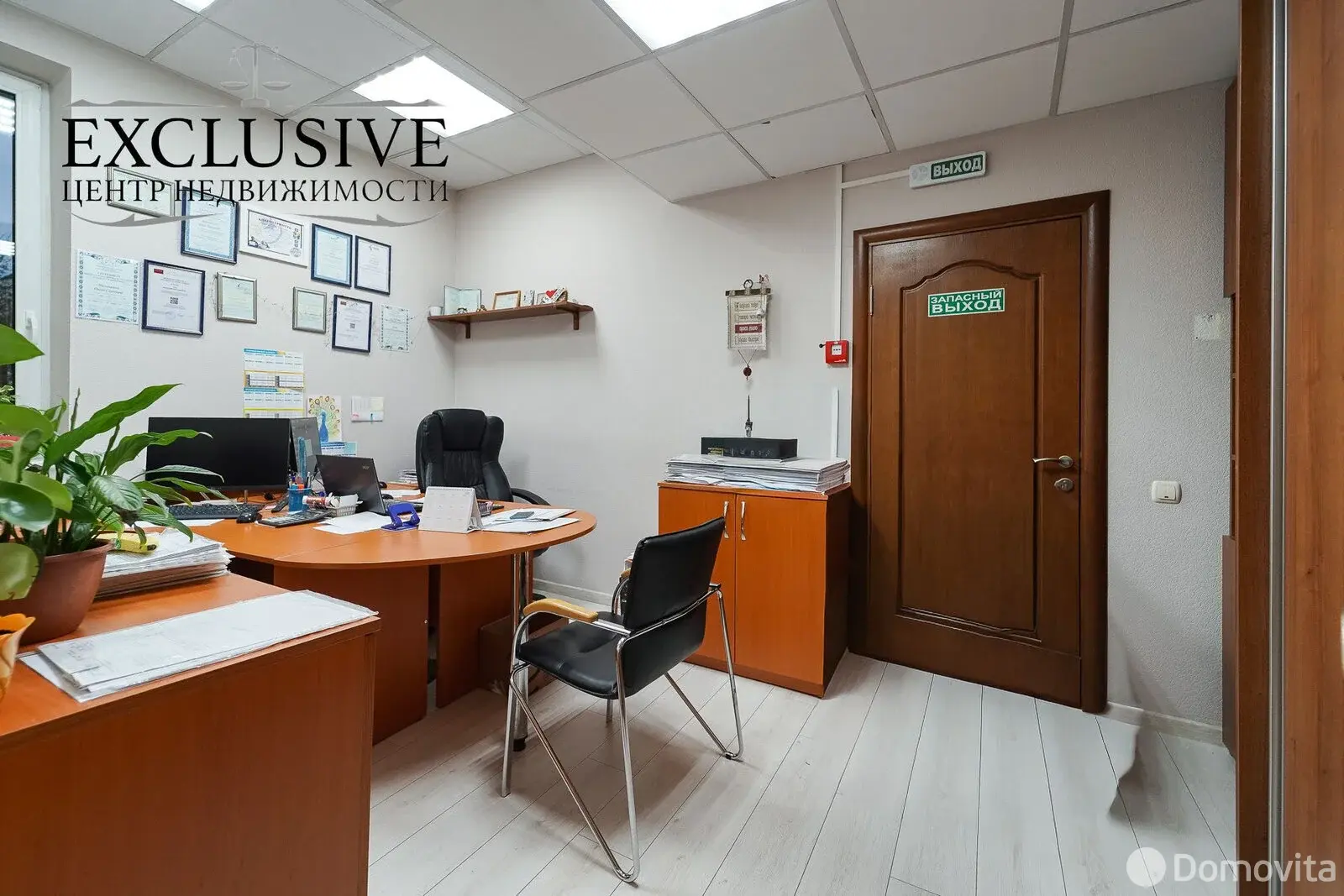 офис, Минск, ул. Лили Карастояновой, д. 11/А 