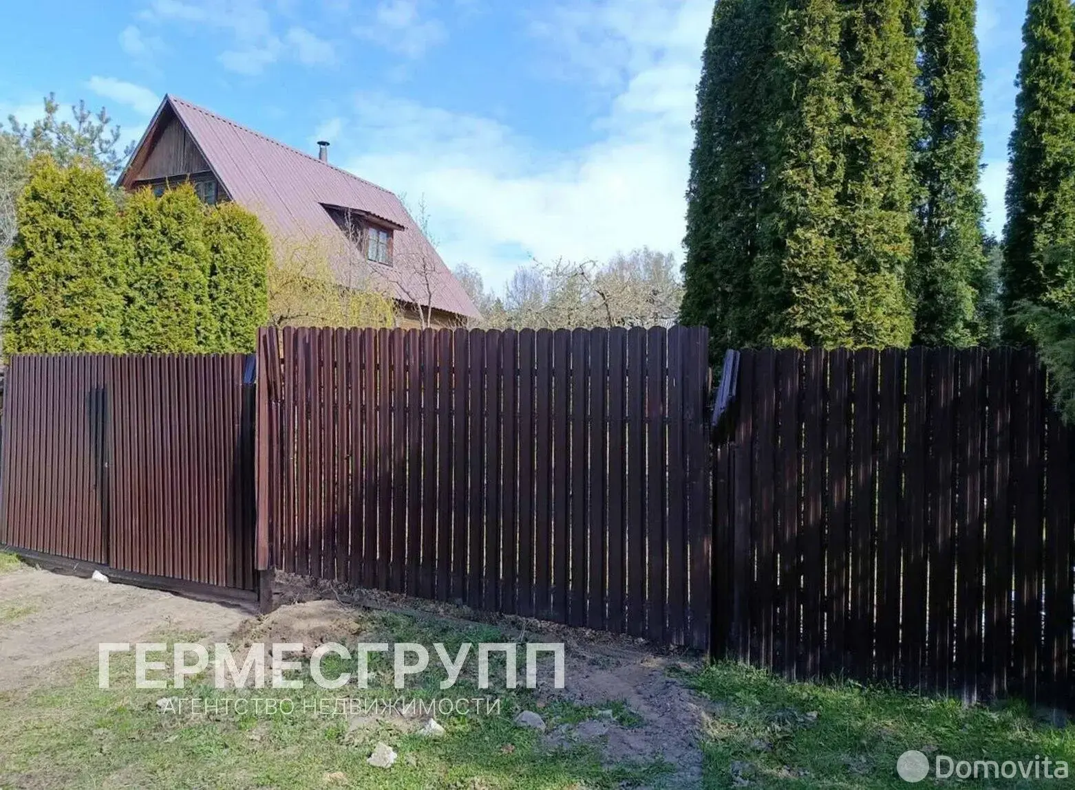 участок, Ждановичи, ул. Дачная, д. 10, стоимость продажи 759 808 р.