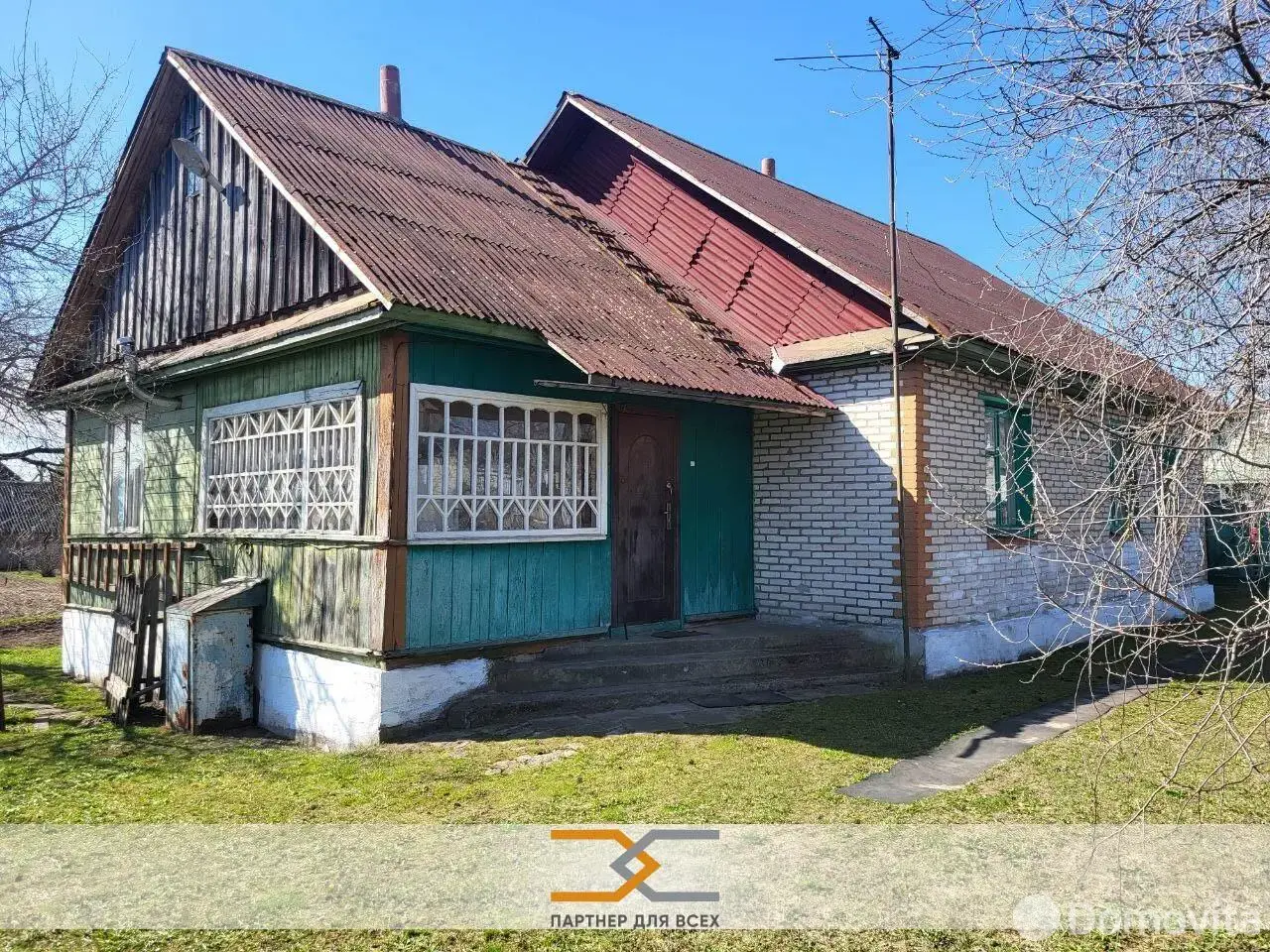 Стоимость продажи коттеджа, Раков, 