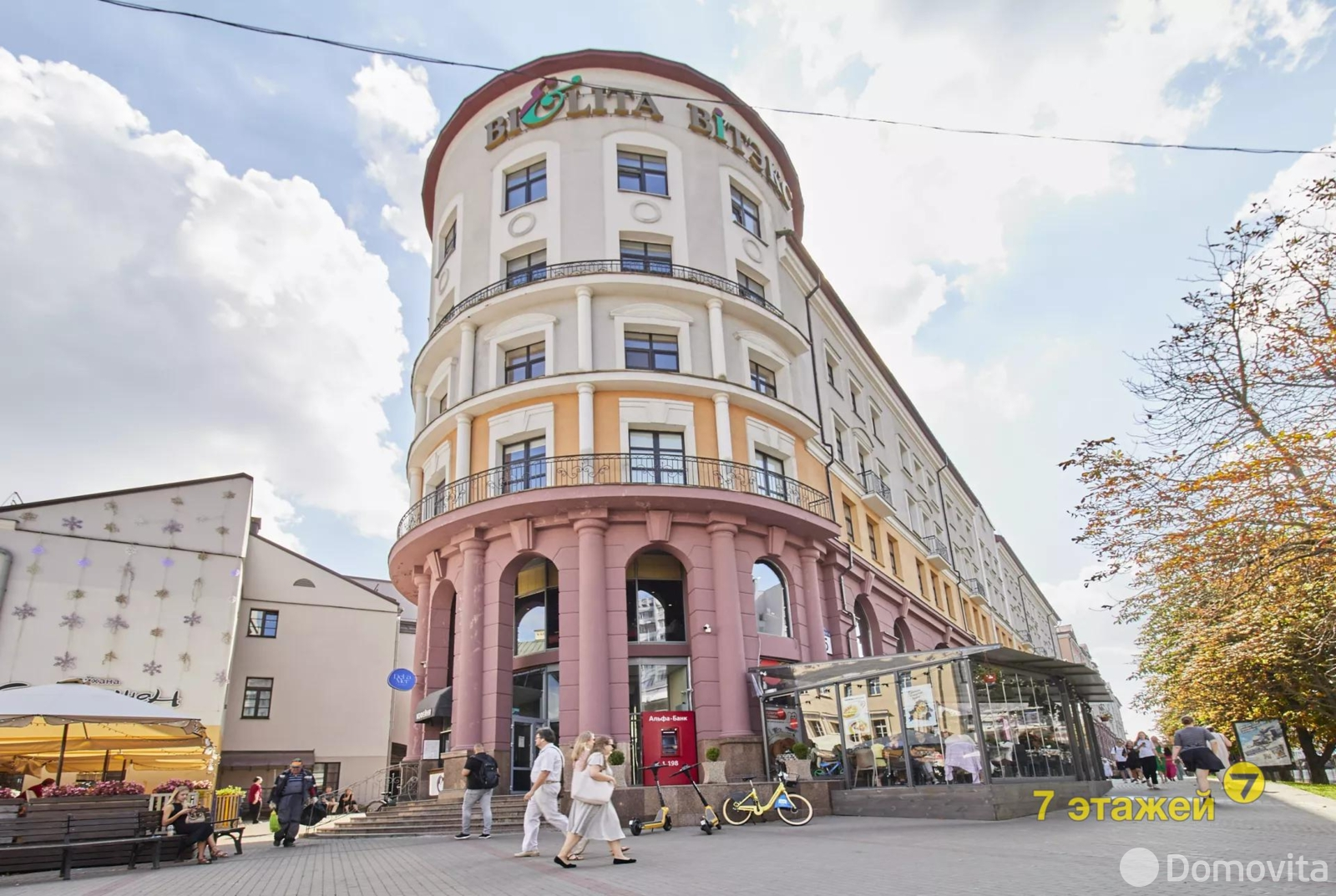 Снять офис на ул. Немига, д. 5 в Минске, 2592BYN, код 16549 - фото 1