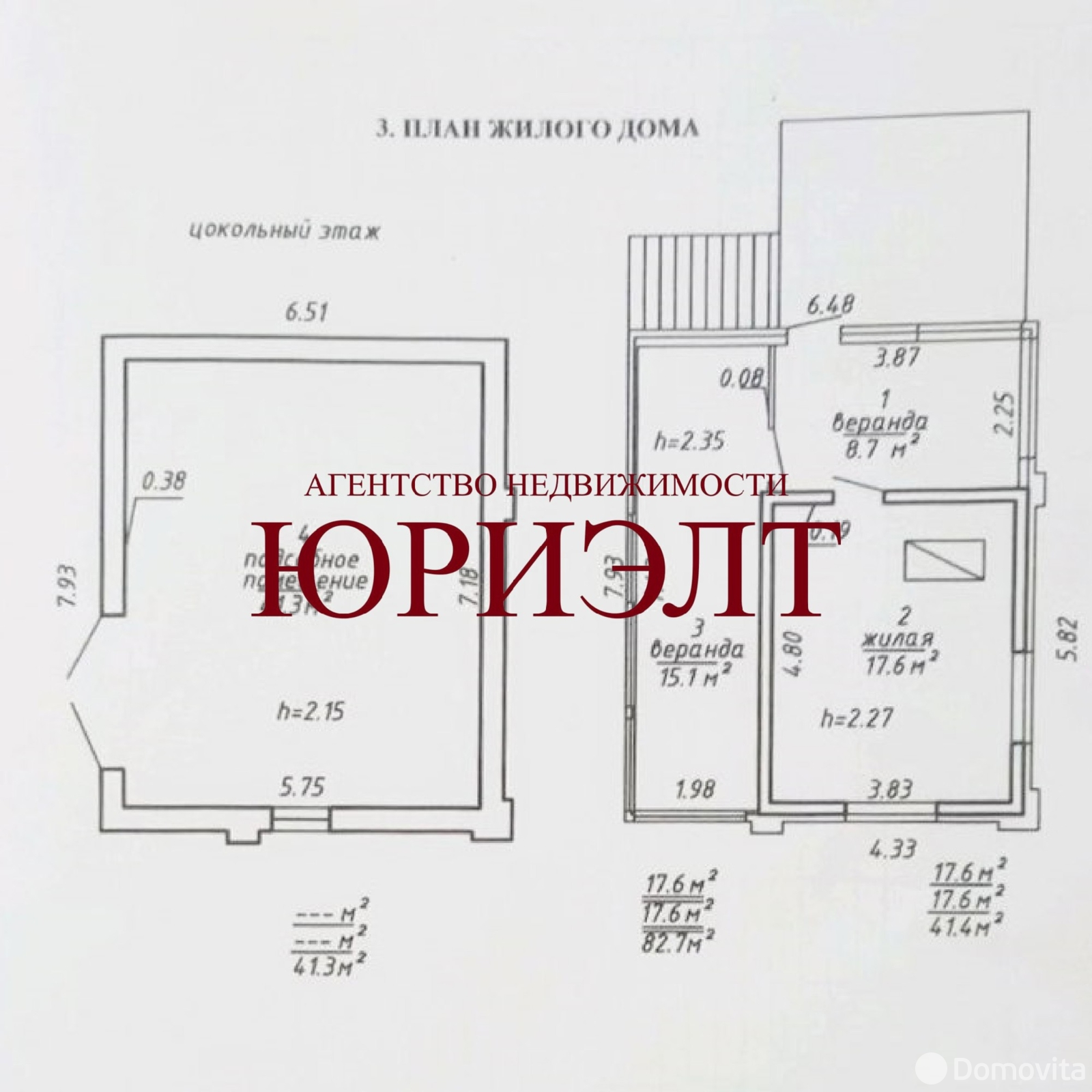 купить коттедж, Новоалександровка,