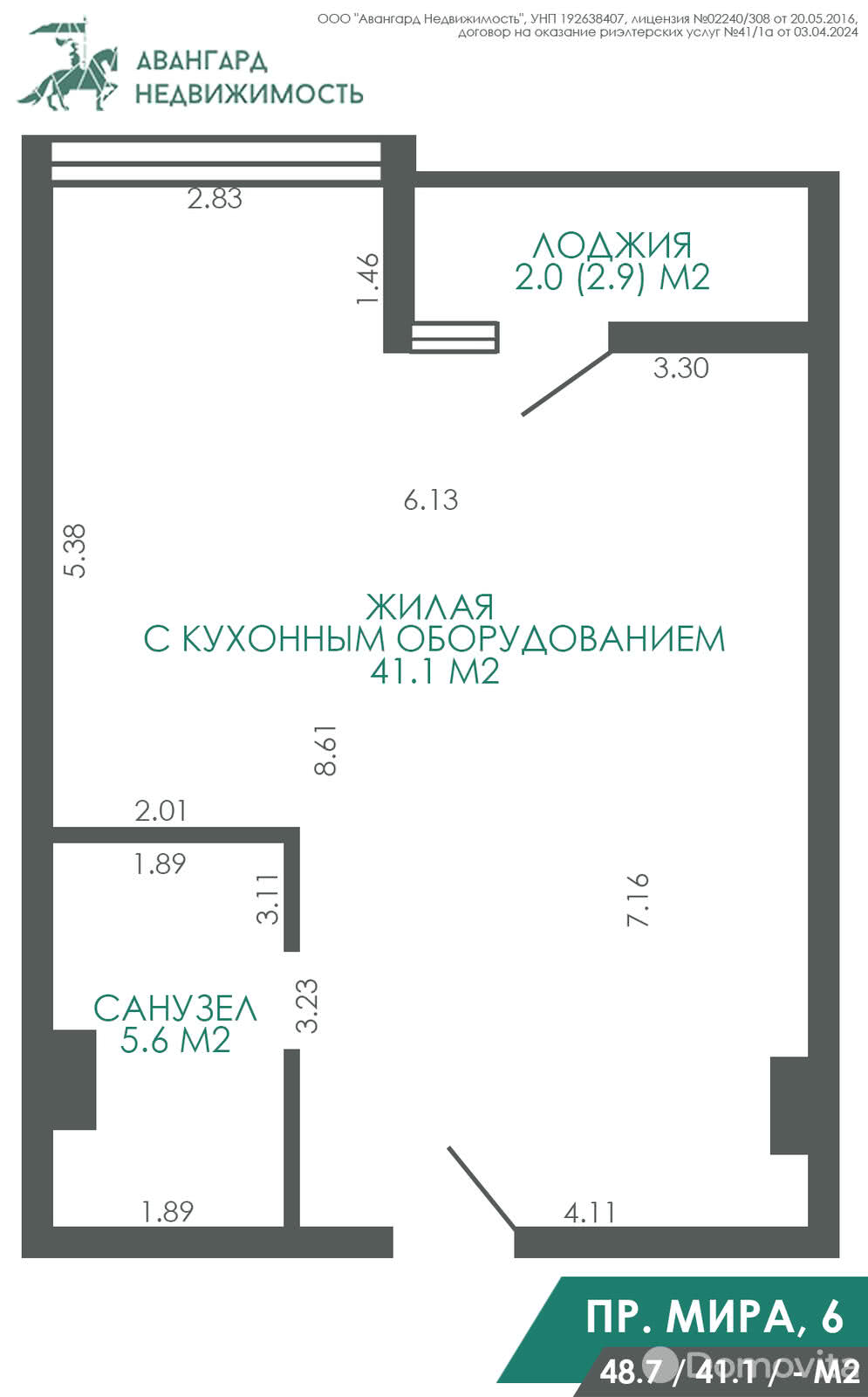 Снять 2-комнатную квартиру в Минске, пр-т Мира, д. 6, 550USD, код 136885 - фото 6