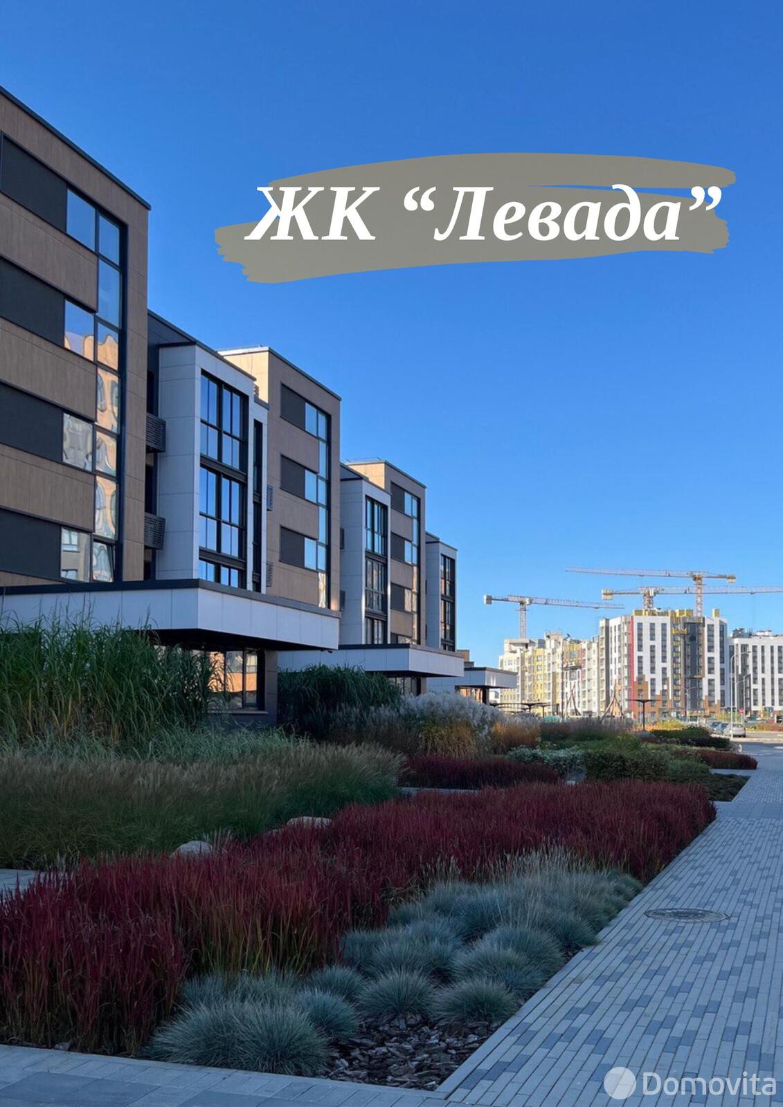 Цена продажи квартиры, Минск, ул. Нововиленская, д. 61