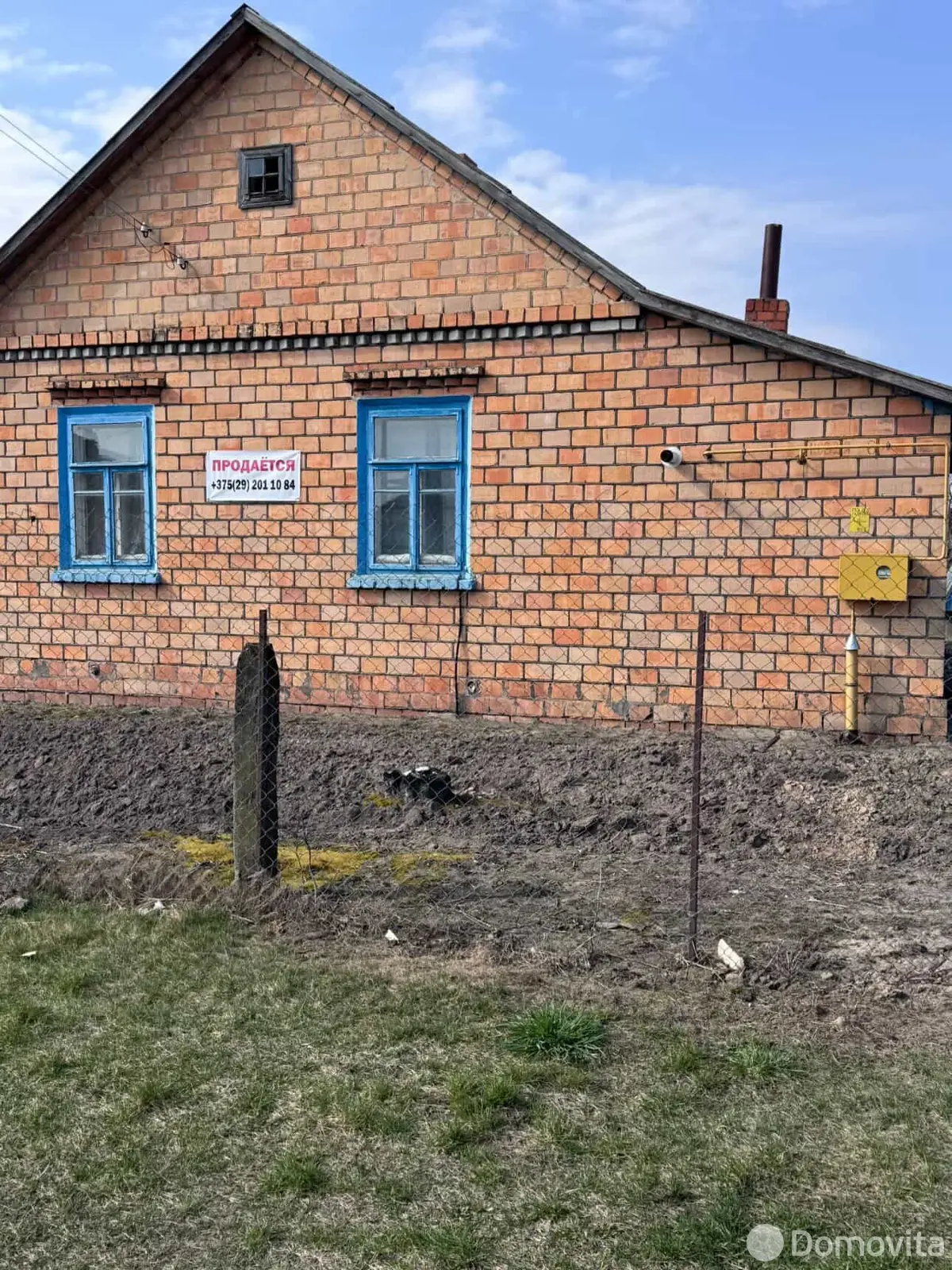 дом, Ворони, - лучшее предложение
