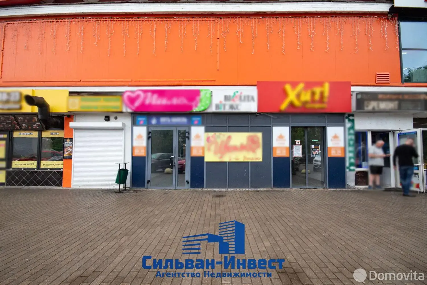 офис, Минск, ул. Одинцова, д. 20 - лучшее предложение