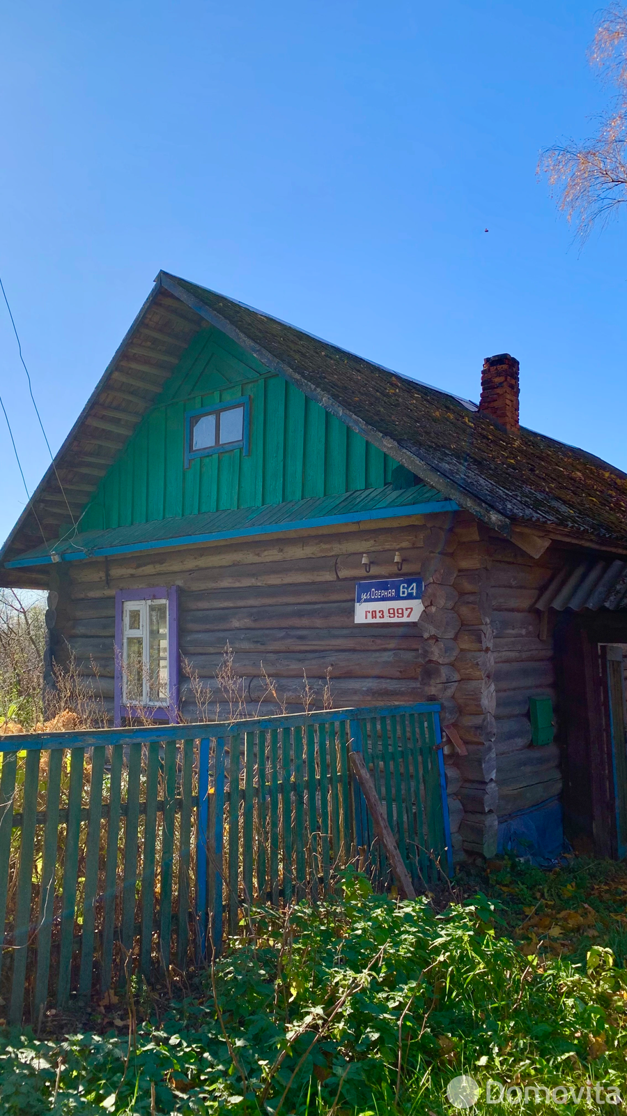 дом, Зубревичи, ул. Озёрная