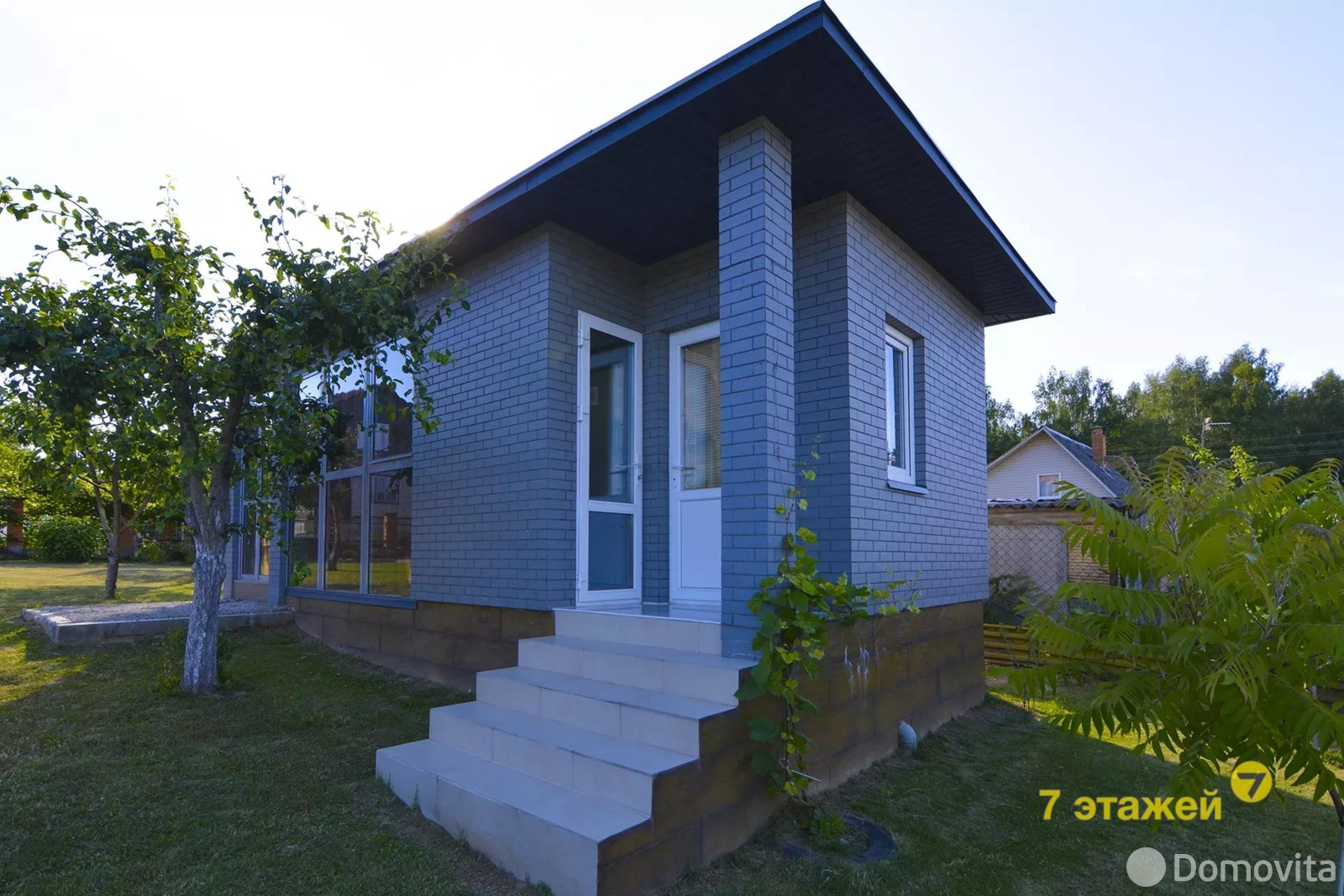 дача, Обувщик-луч, - лучшее предложение