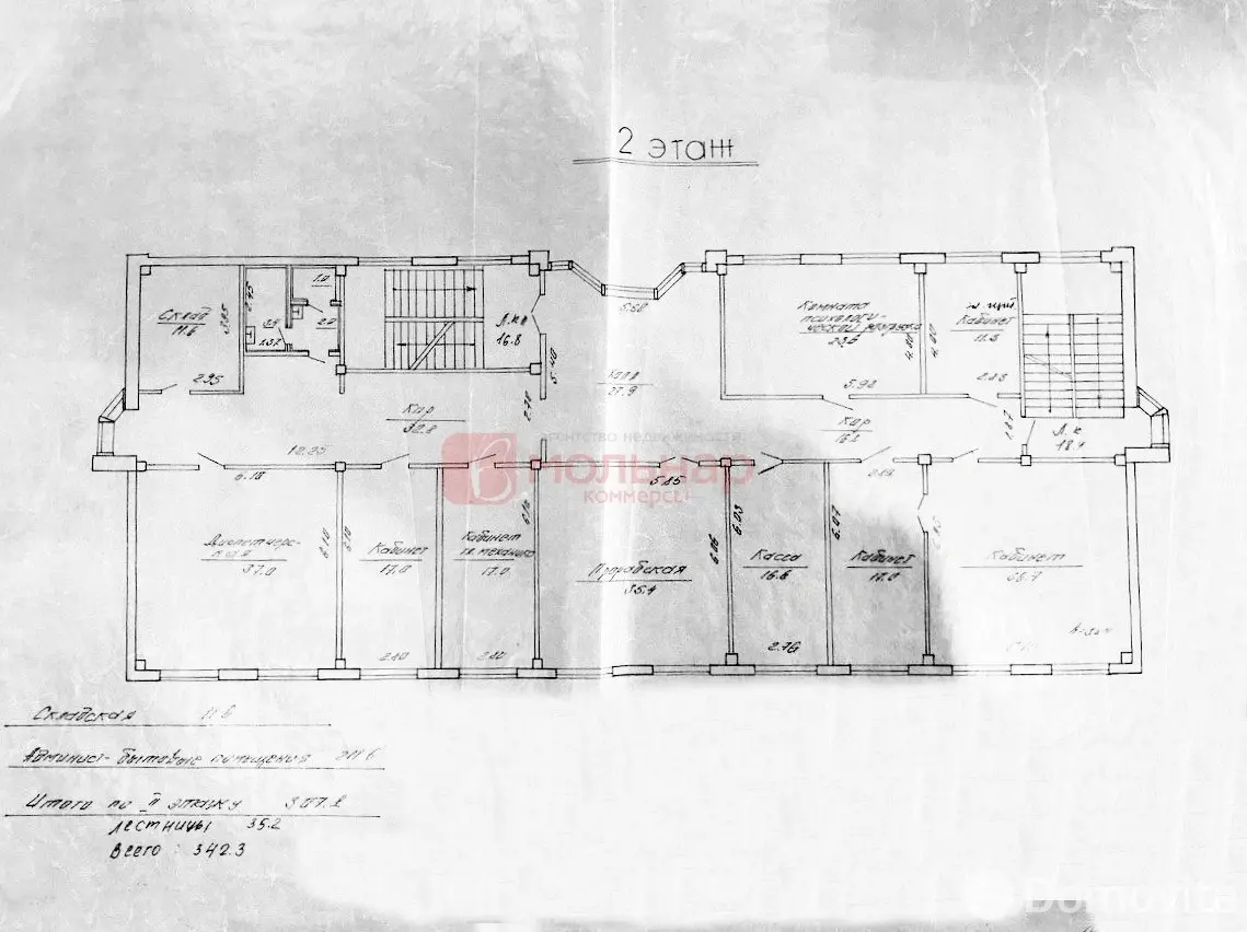 Купить офис на ул. Индустриальная, д. 2 в Гродно, 13655000USD, код 9452 - фото 11