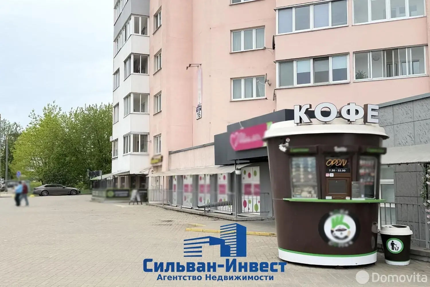 офис, Минск, Игуменский тр-т, д. 16, стоимость продажи 818 847 р.