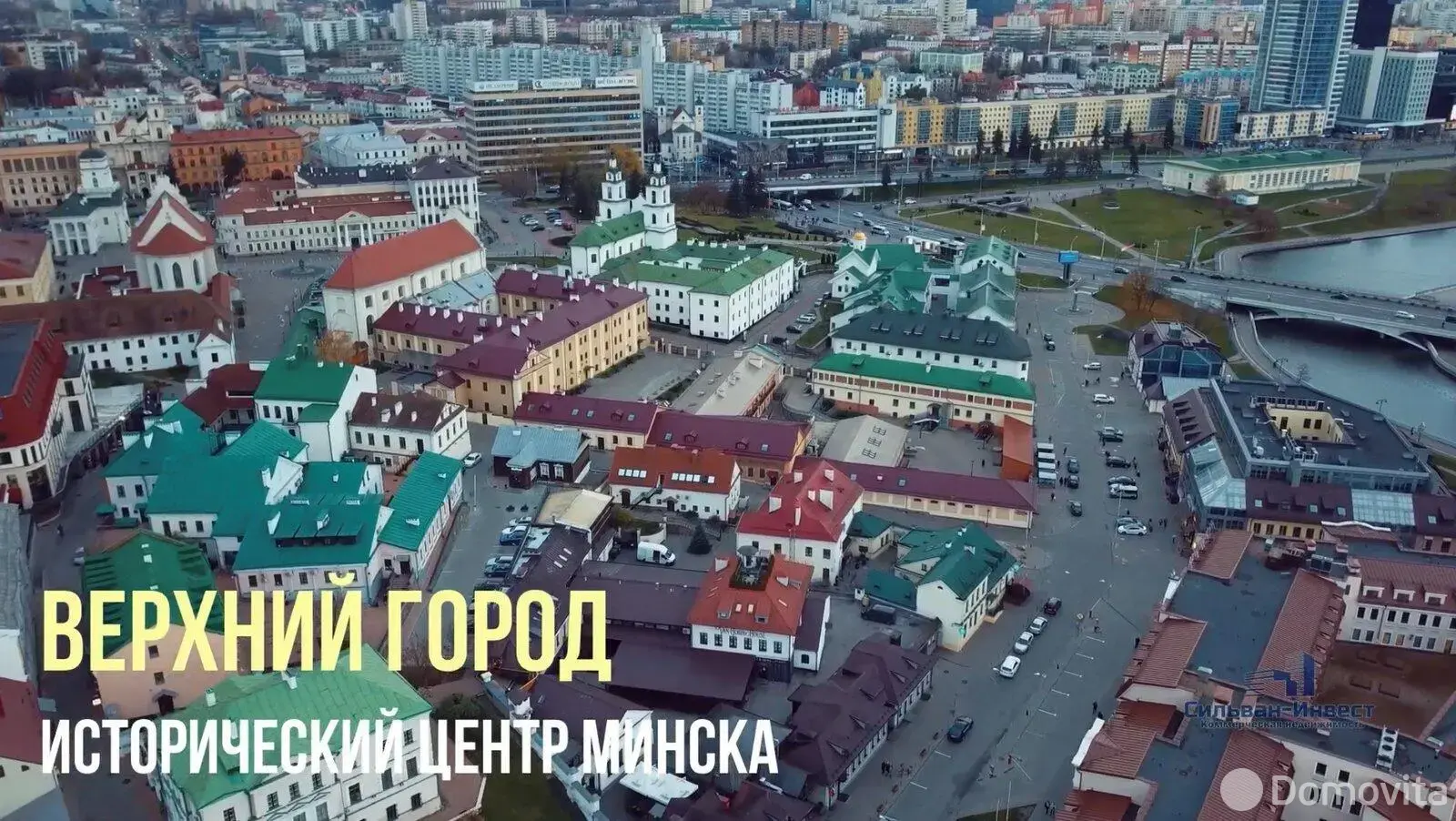 Купить помещение под сферу услуг в Минске, ул. Зыбицкая, д. 9 - фото 25