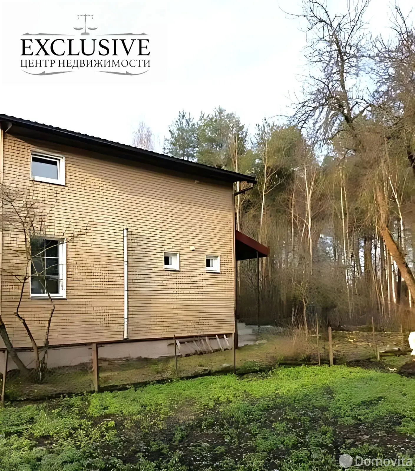 Стоимость продажи коттеджа, Полоцк, пер. Космонавтов 11-й, д. 23