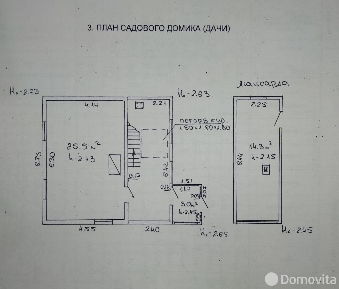 Продажа 1-этажной дачи в Забочь Гомельская область, 12000USD, код 159565 - фото 14