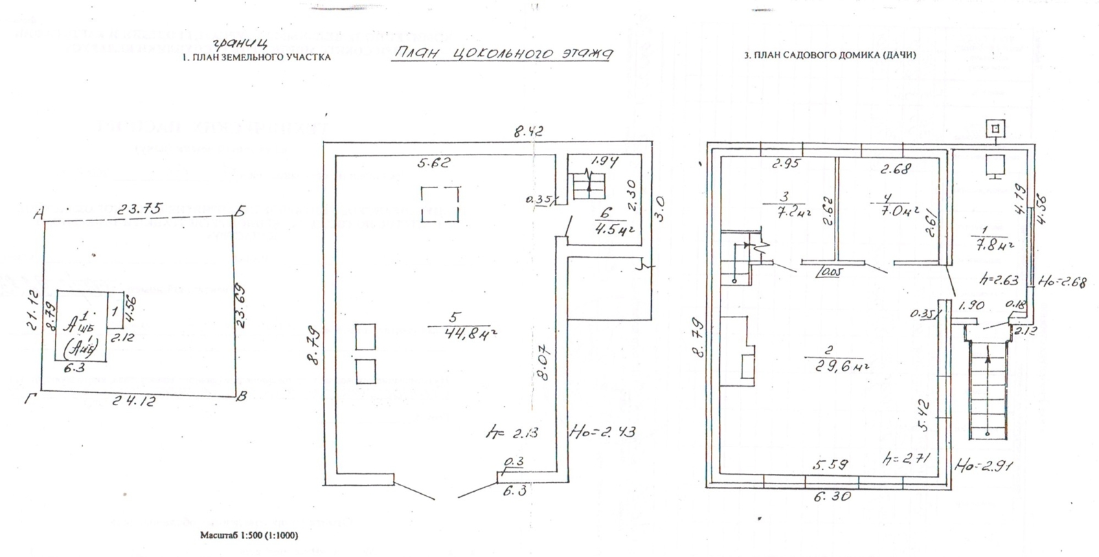 Продажа 2-этажной дачи в Здоровый Сад Минская область, 40000USD, код 185888 - фото 15