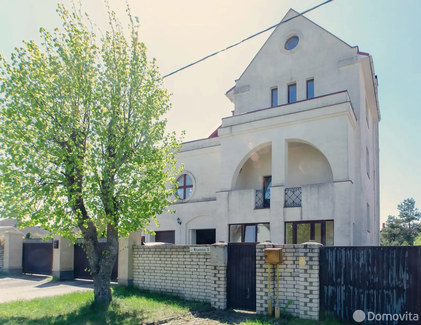 продажа дома, Колодищи, ул. Ильинская, д. 10