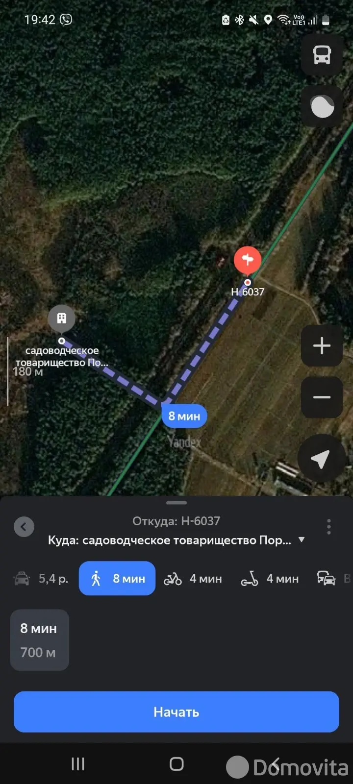 Стоимость продажи участка, Поречье, ул. Гродненская
