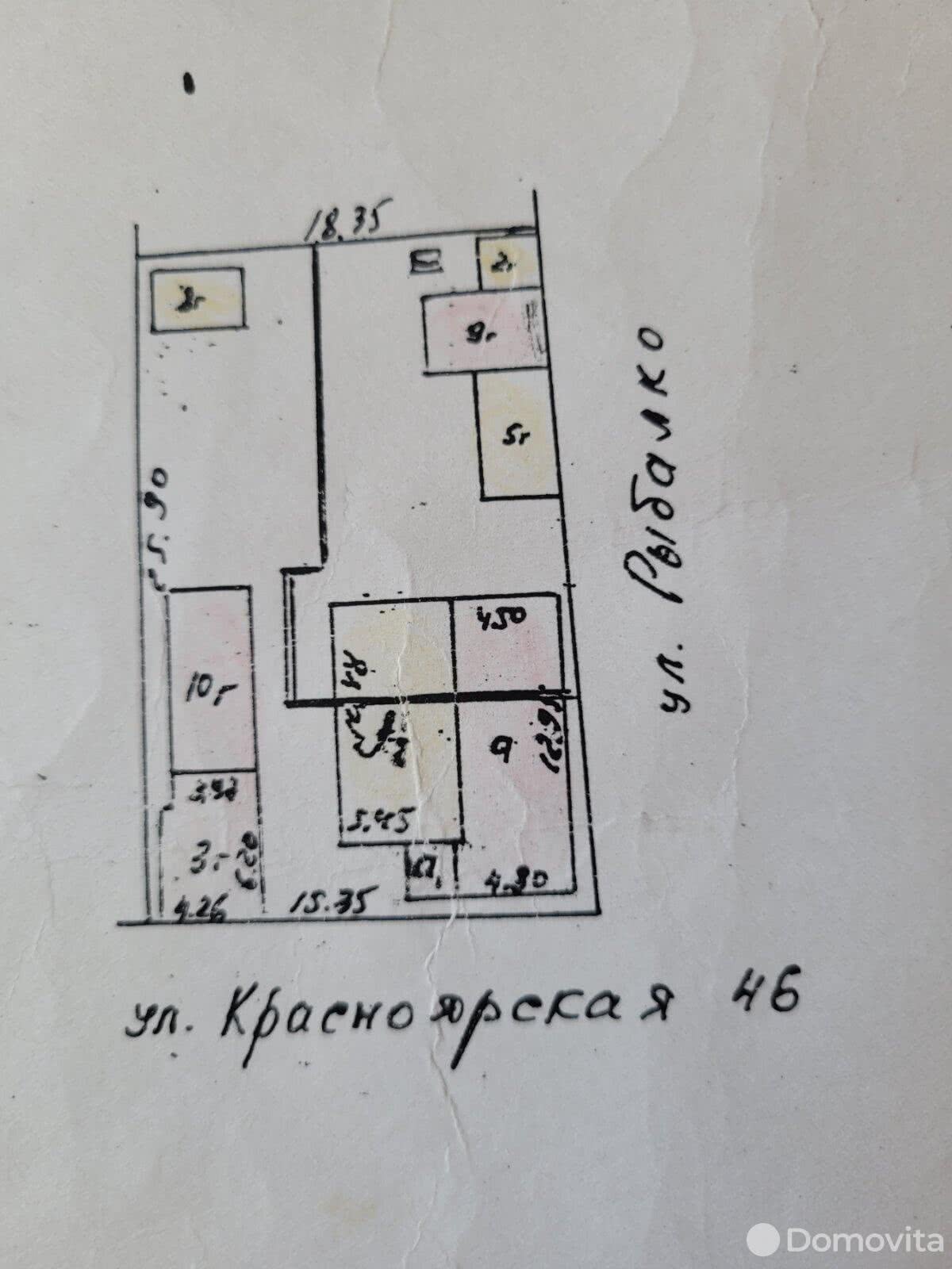 Стоимость продажи дома, Могилев, ул. Красноярская, д. 46