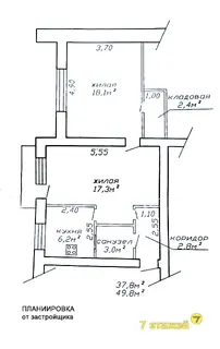 2-комнатная квартира, Могилев, пл. Славы, д. 2