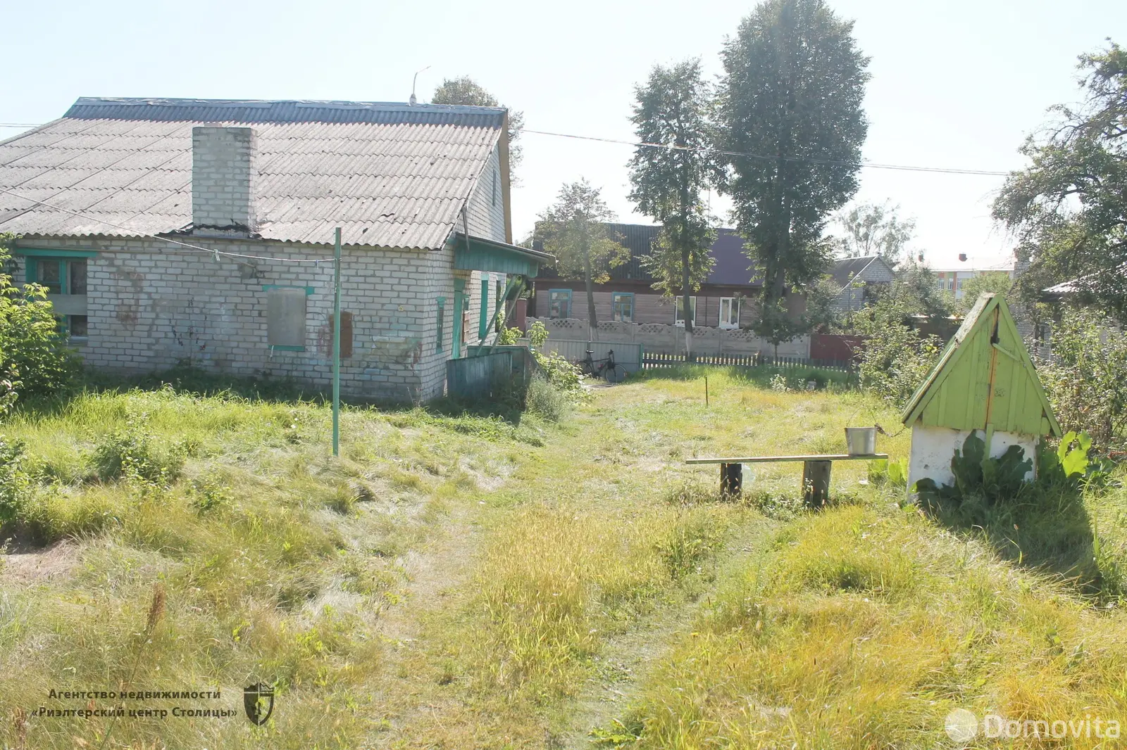 Цена продажи дома, Столбцы, ул. Ленинская, д. 21