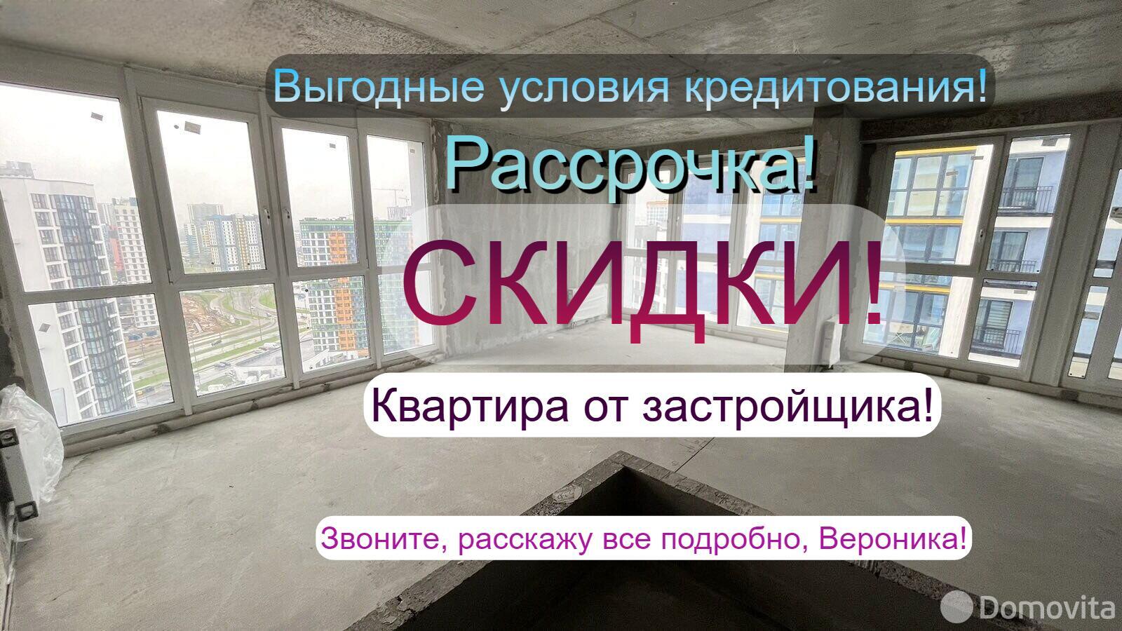 ул. Игоря Лученка, д. 12/2 в Минске купить 4-комнатную квартиру стоимостью 91165