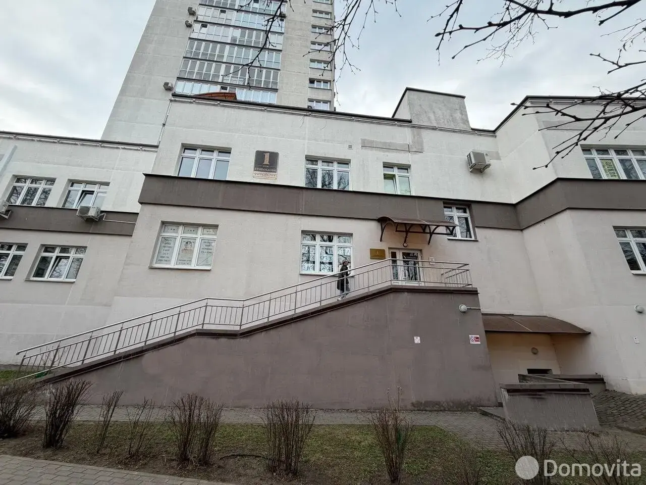 офис, Минск, ул. Грибоедова, д. 1 в Центральном районе