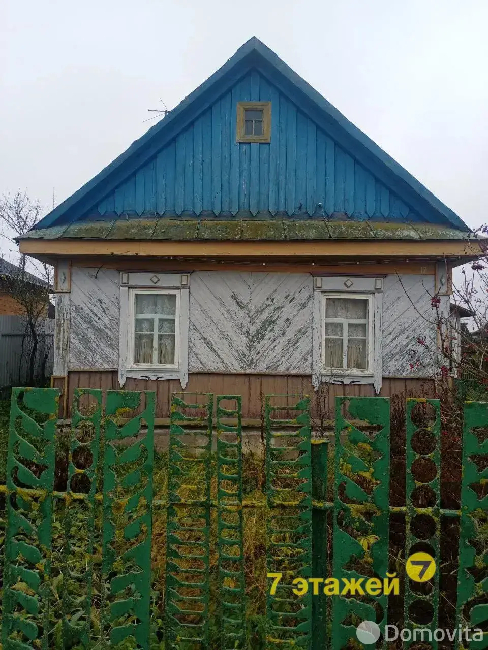 продажа коттеджа, Волка, 