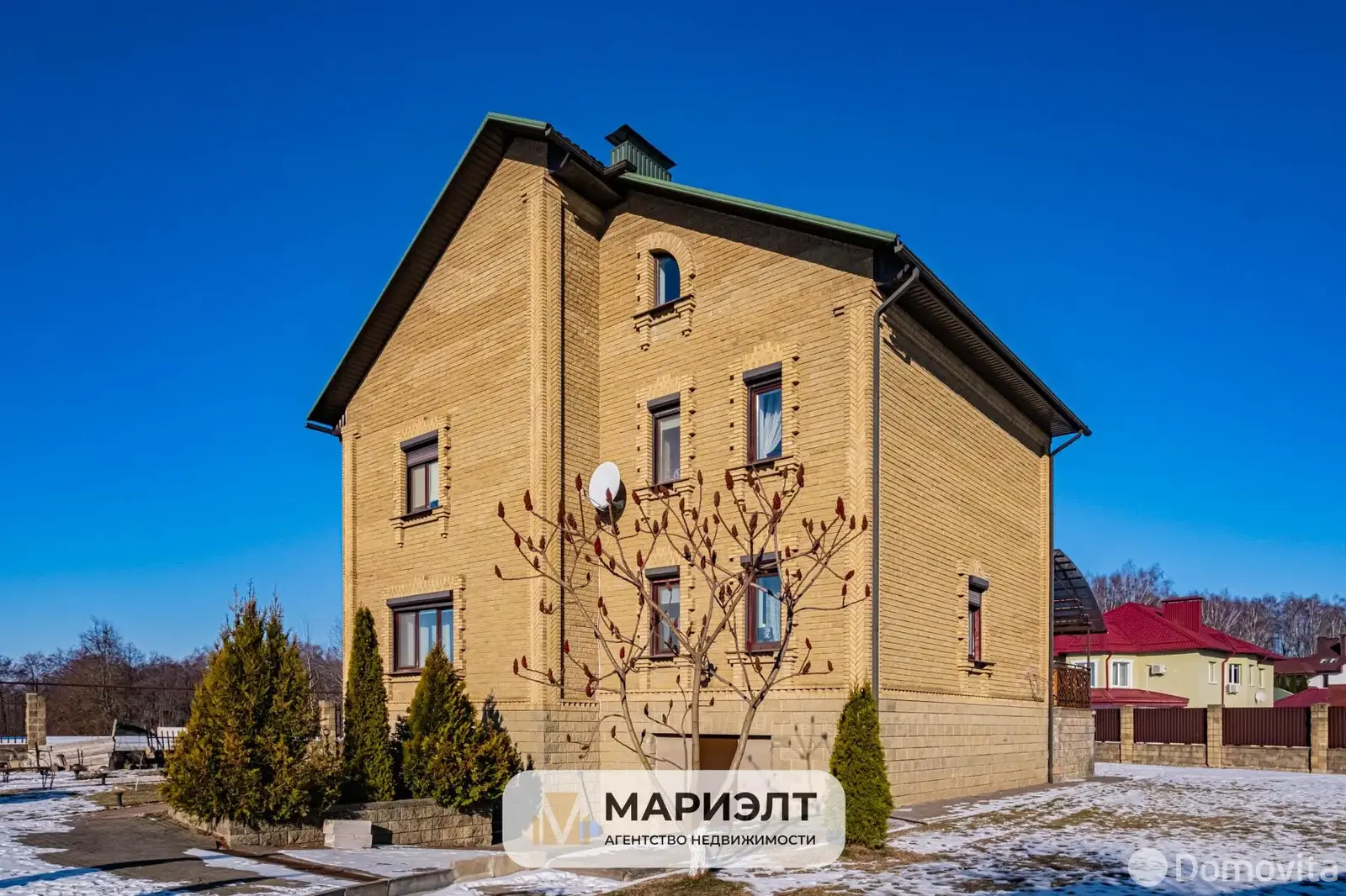 дом, Волковичи, , стоимость продажи 994 422 р.