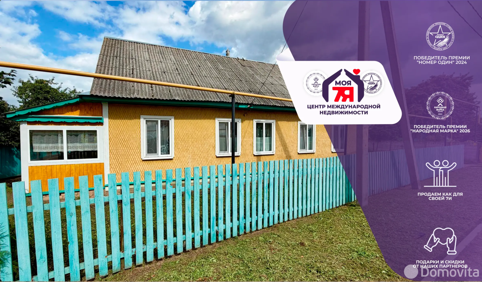 дом, Лучники, ул. Центральная, стоимость продажи 95 000 р.