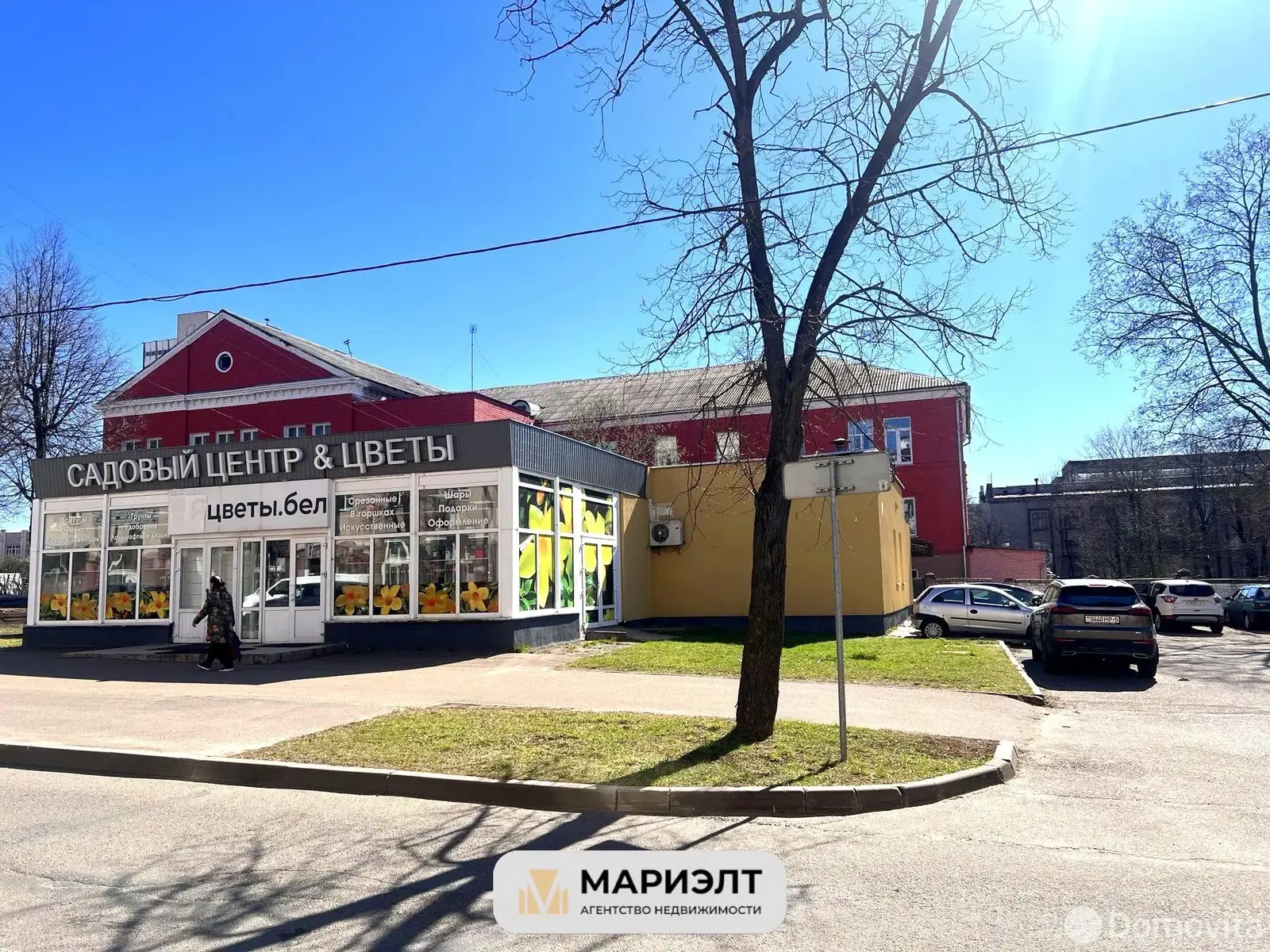 Объект сферы услуг в Минске, пер. Козлова, д. 1, код 3644 - фото 1