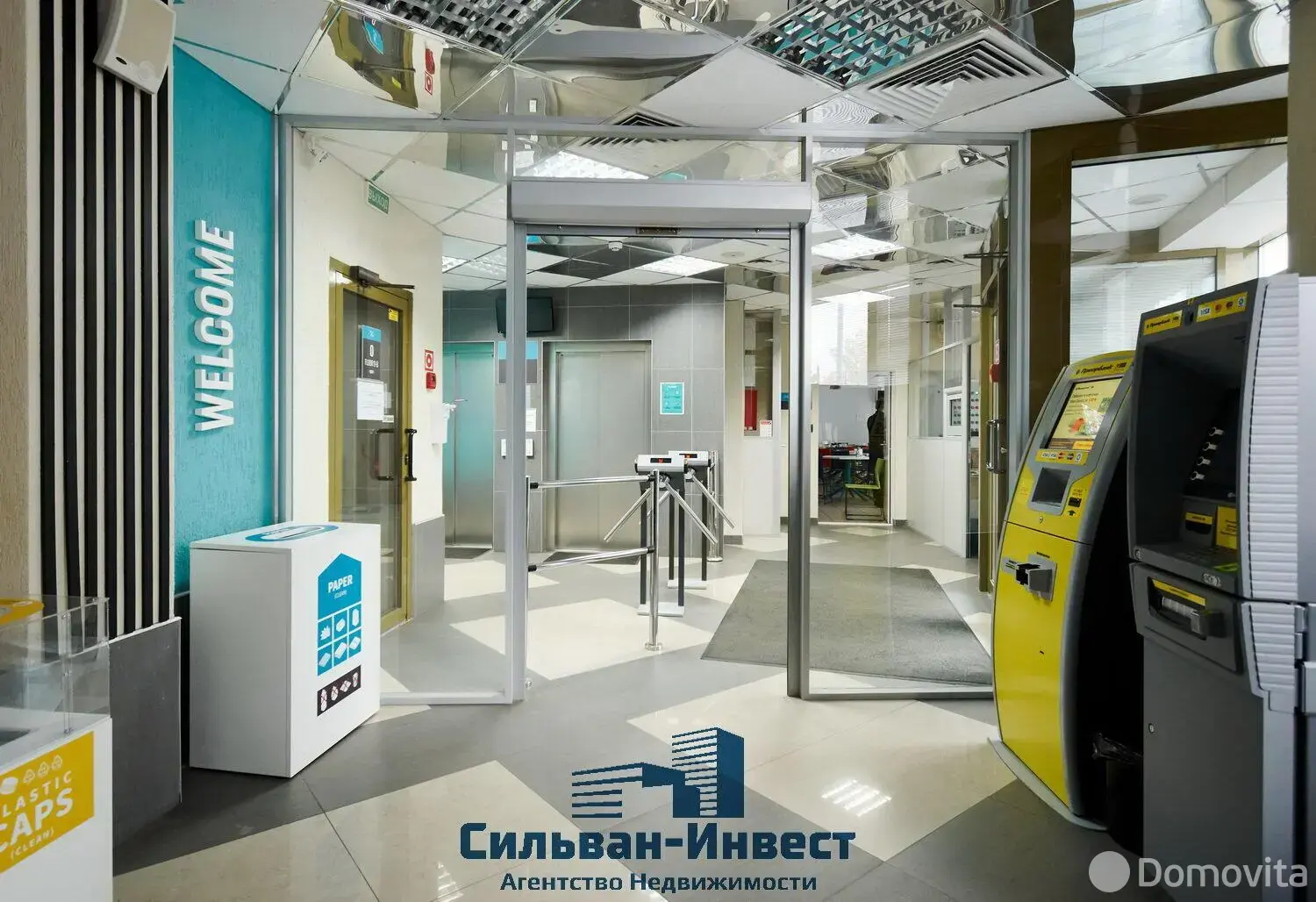 Аренда офиса на ул. Тиражная, д. 150 в Минске, 68046EUR, код 13994 - фото 32