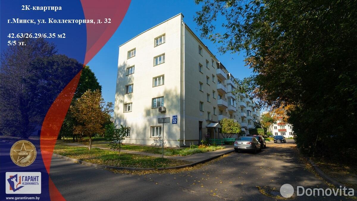 квартира, Минск, ул. Коллекторная, д. 32